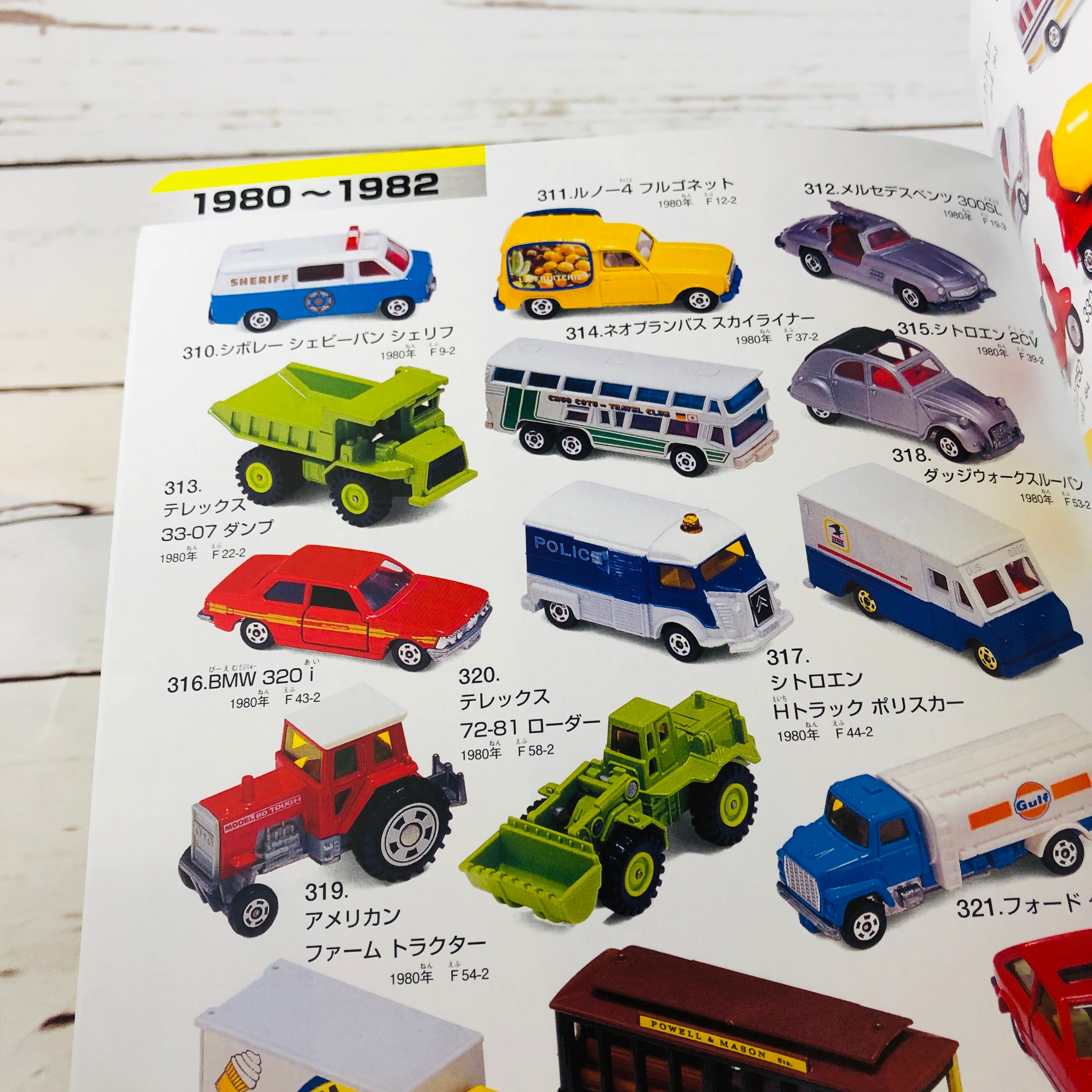 Tomica 1000 Super Perfect Collection (Paperback) - Image 3
