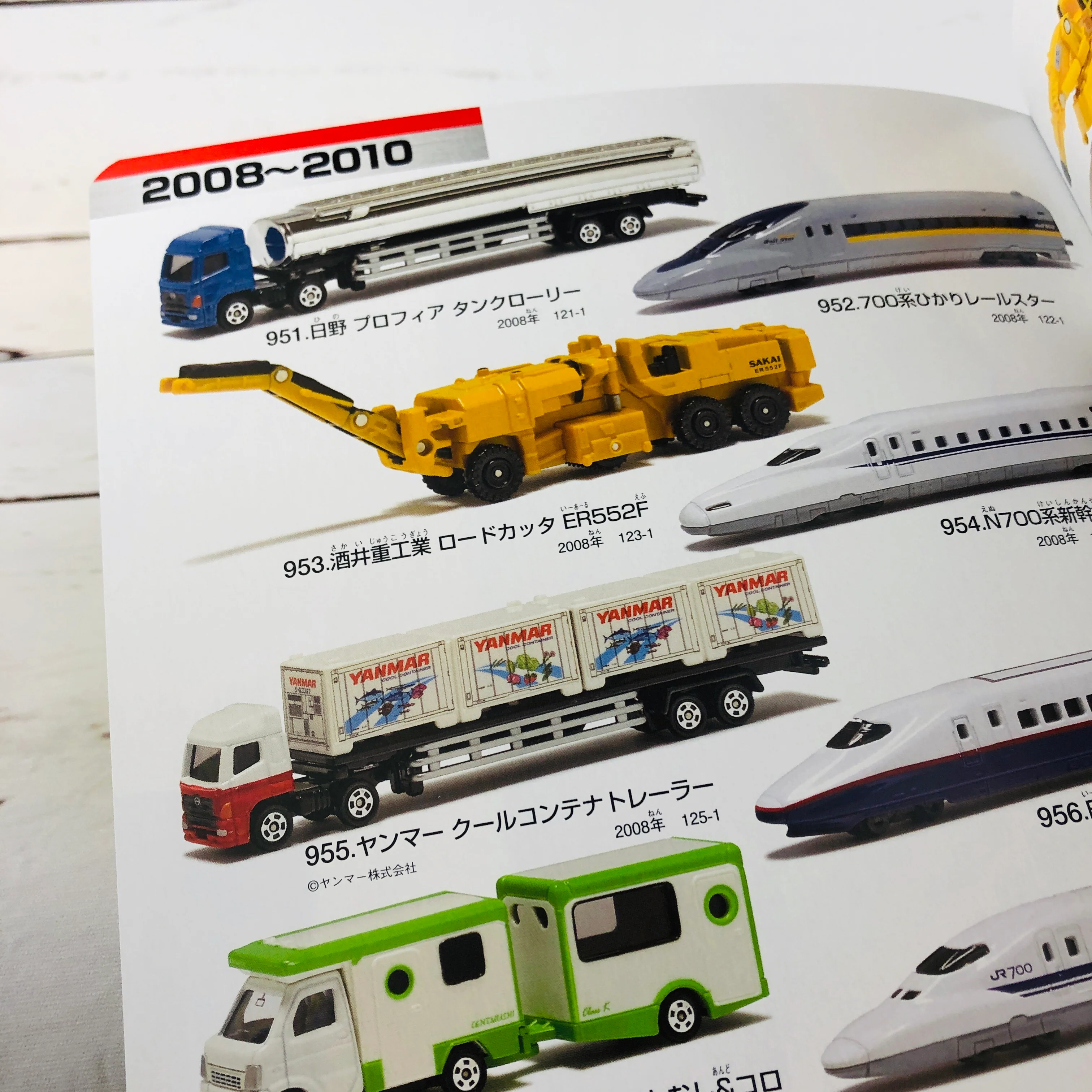 Tomica 1000 Super Perfect Collection (Paperback) - Image 9