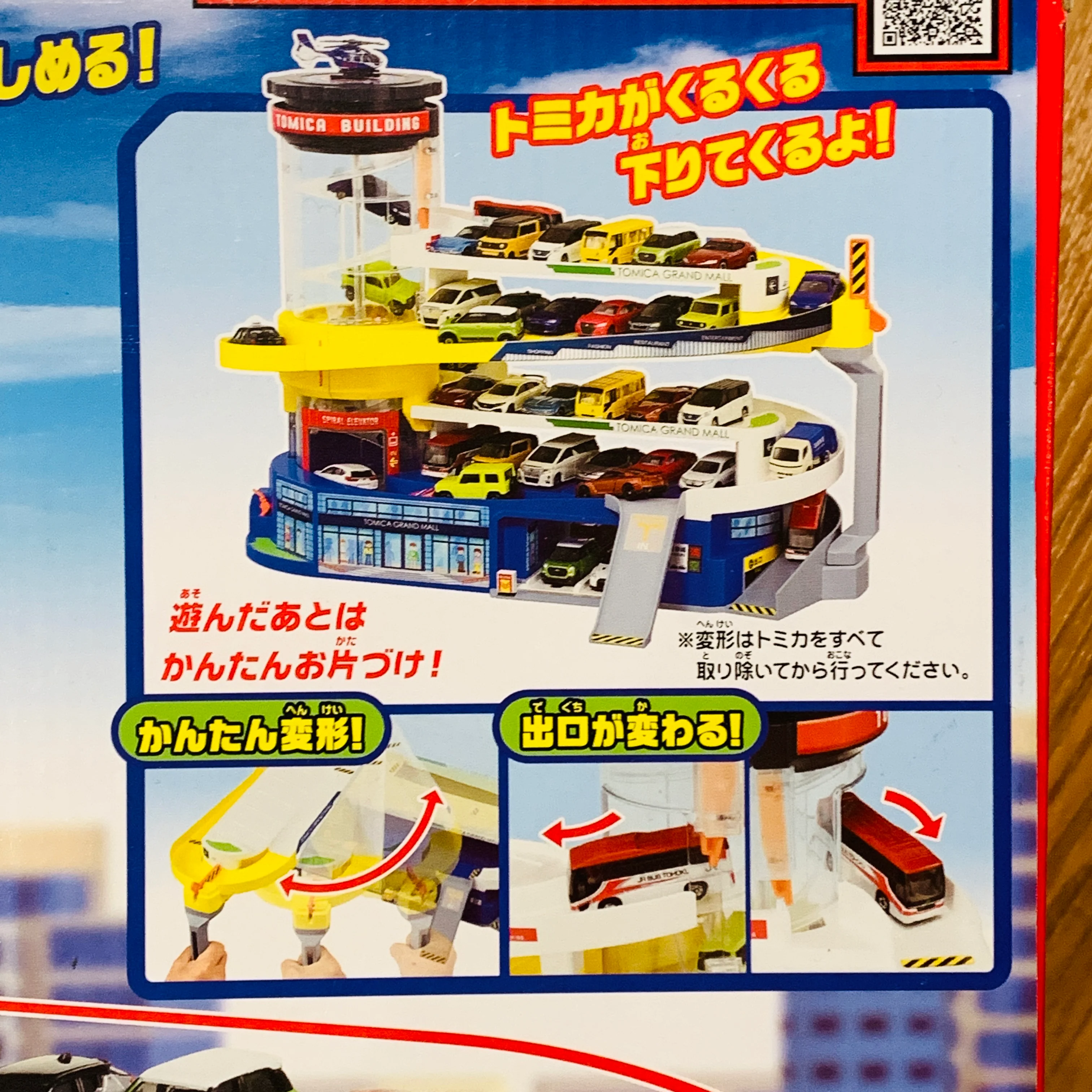 TOMICA Building 50th Anniversary Special Edition - Image 5
