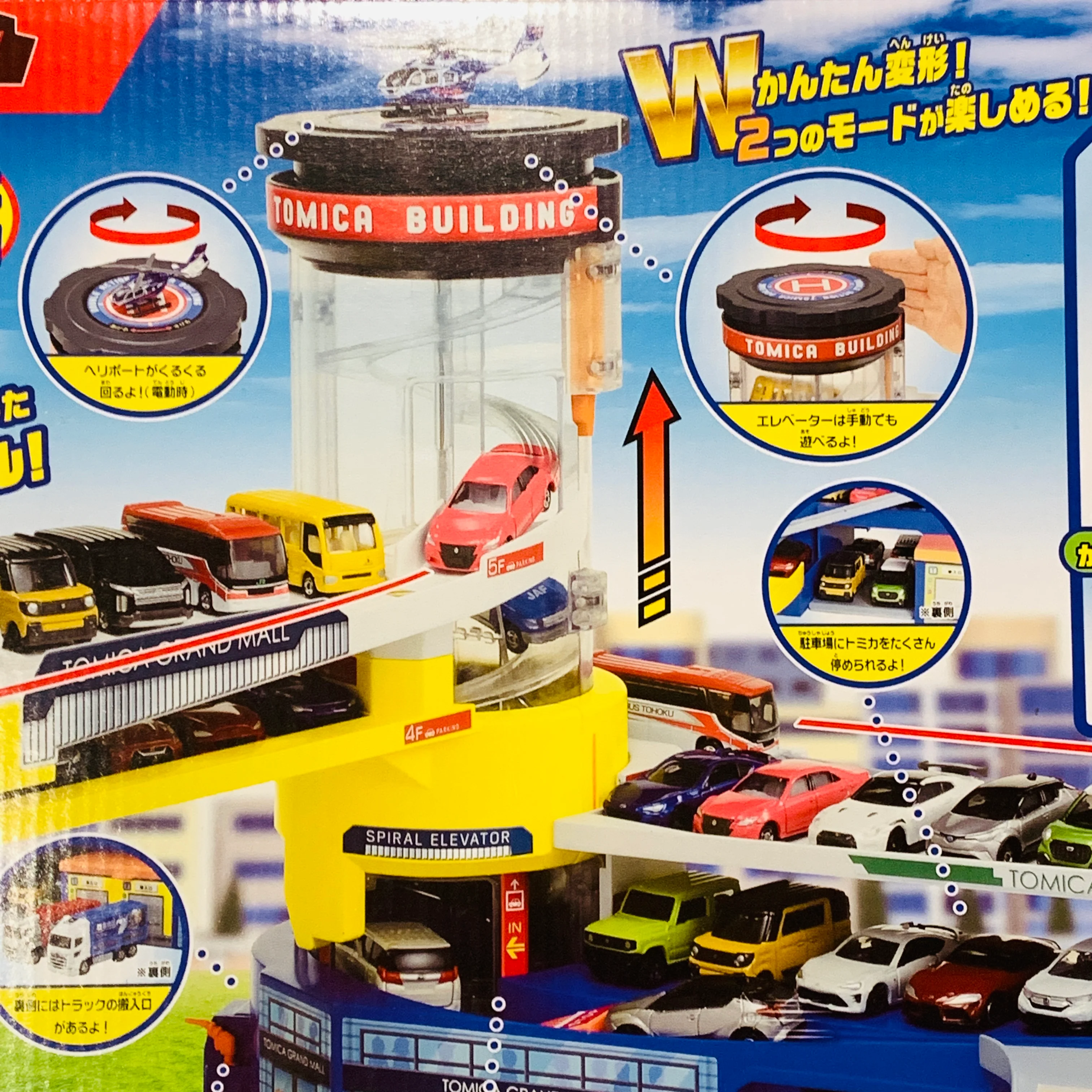 TOMICA Building 50th Anniversary Special Edition - Image 6