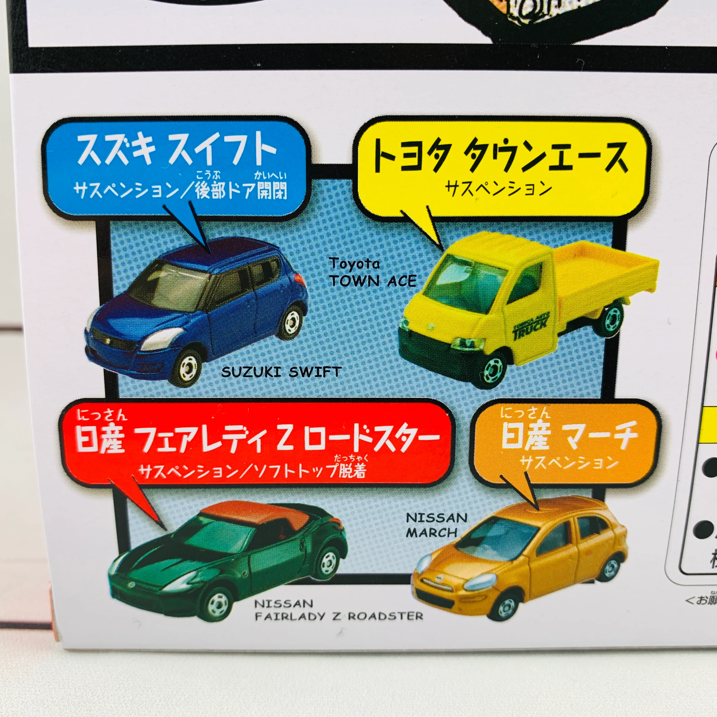TOMICA Carrier Car Set (4904810423249) - Image 12