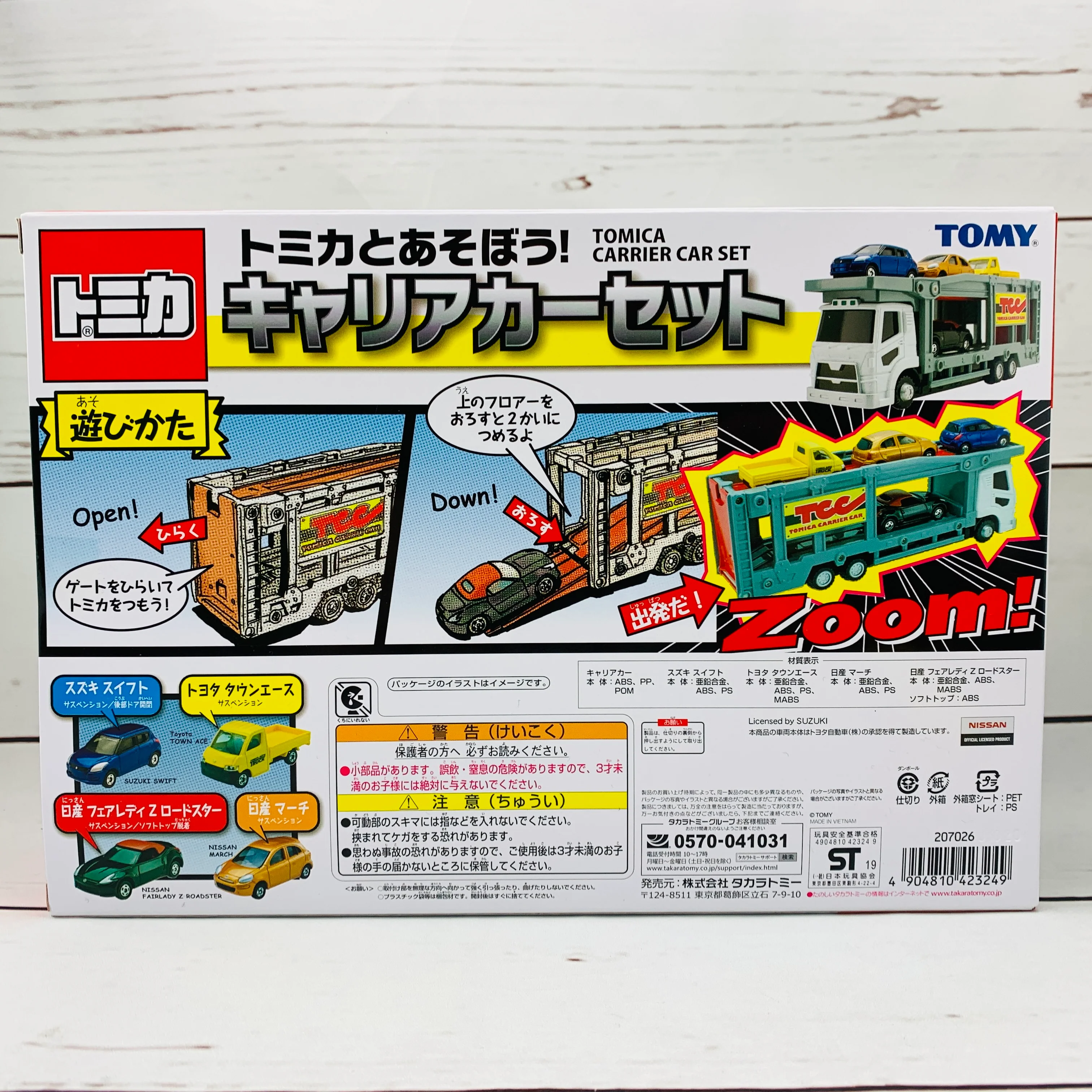 TOMICA Carrier Car Set (4904810423249) - Image 13