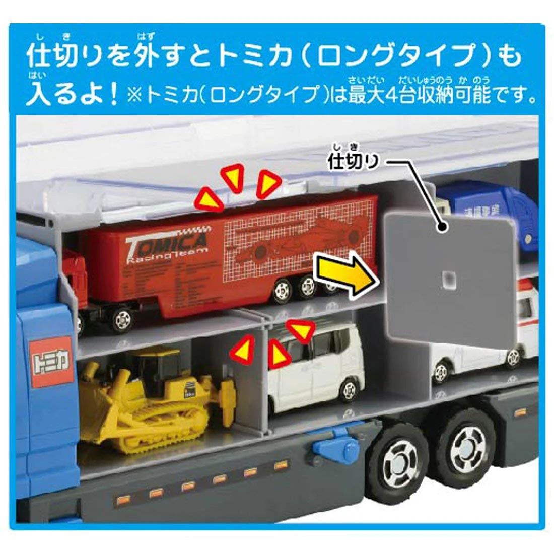 TOMICA Carrying Truck - Image 3