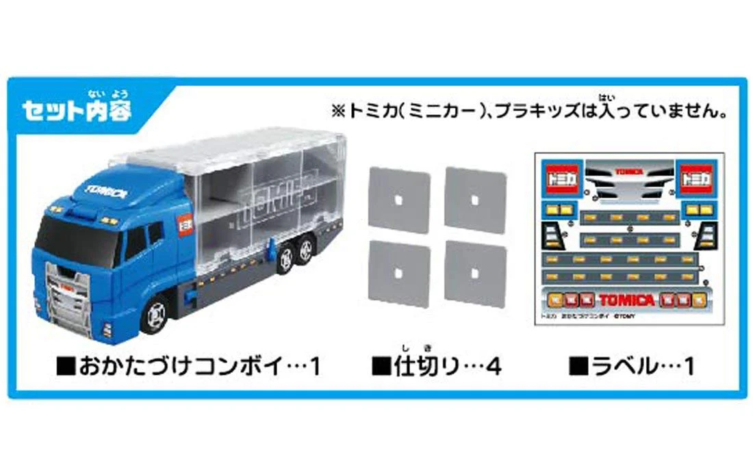 TOMICA Carrying Truck - Image 4