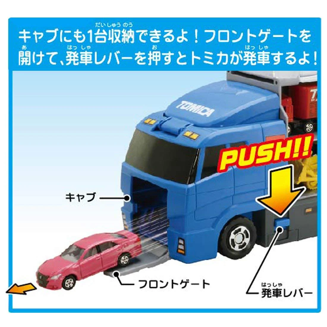 TOMICA Carrying Truck - Image 5