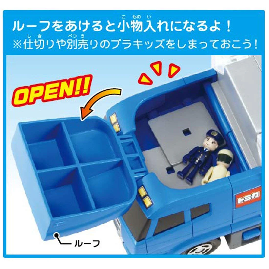 TOMICA Carrying Truck - Image 6
