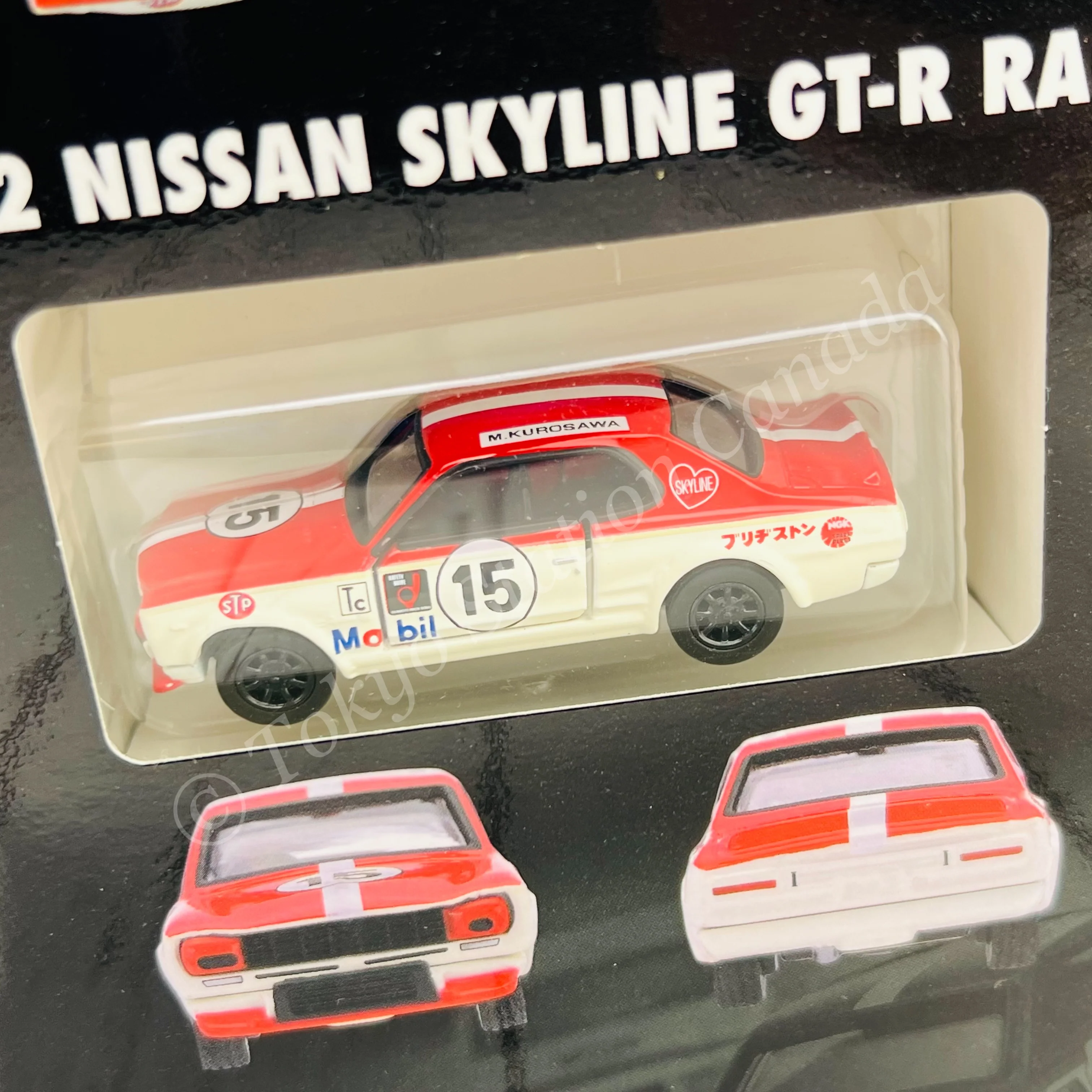 TOMICA COLLECTOR'S BOOK NISSAN SKYLINE GT-R RACING - Image 2