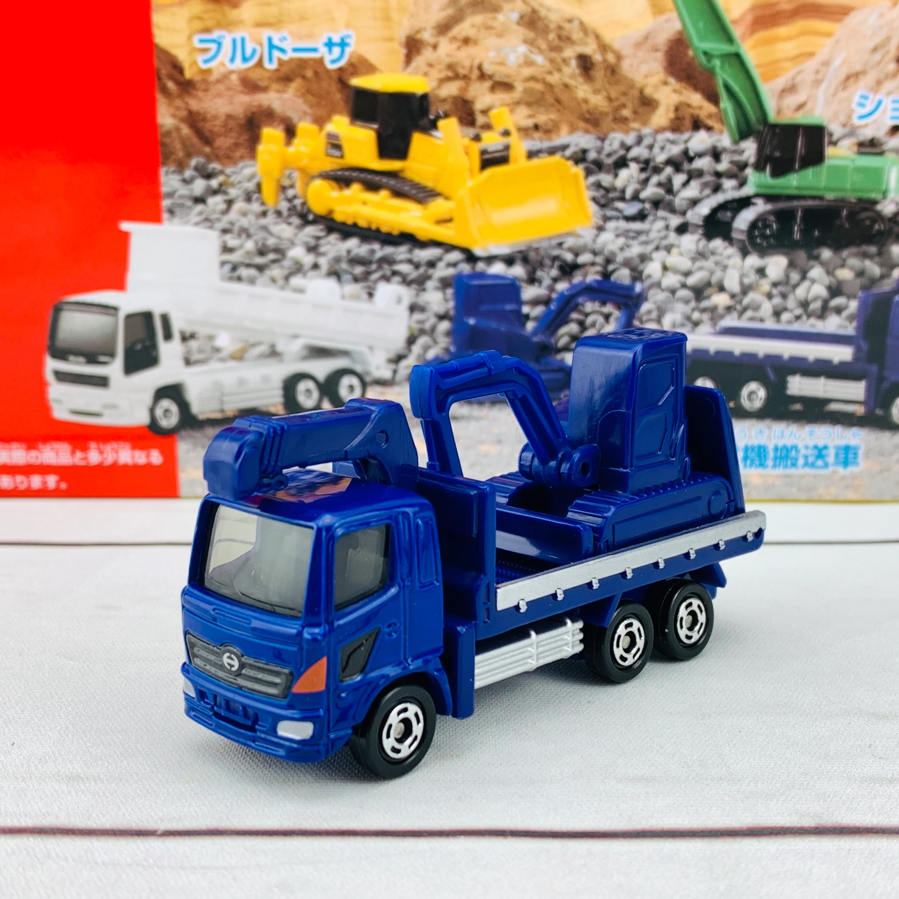 TOMICA Construction Vehicle Set 5 (4904810856566) - Image 2