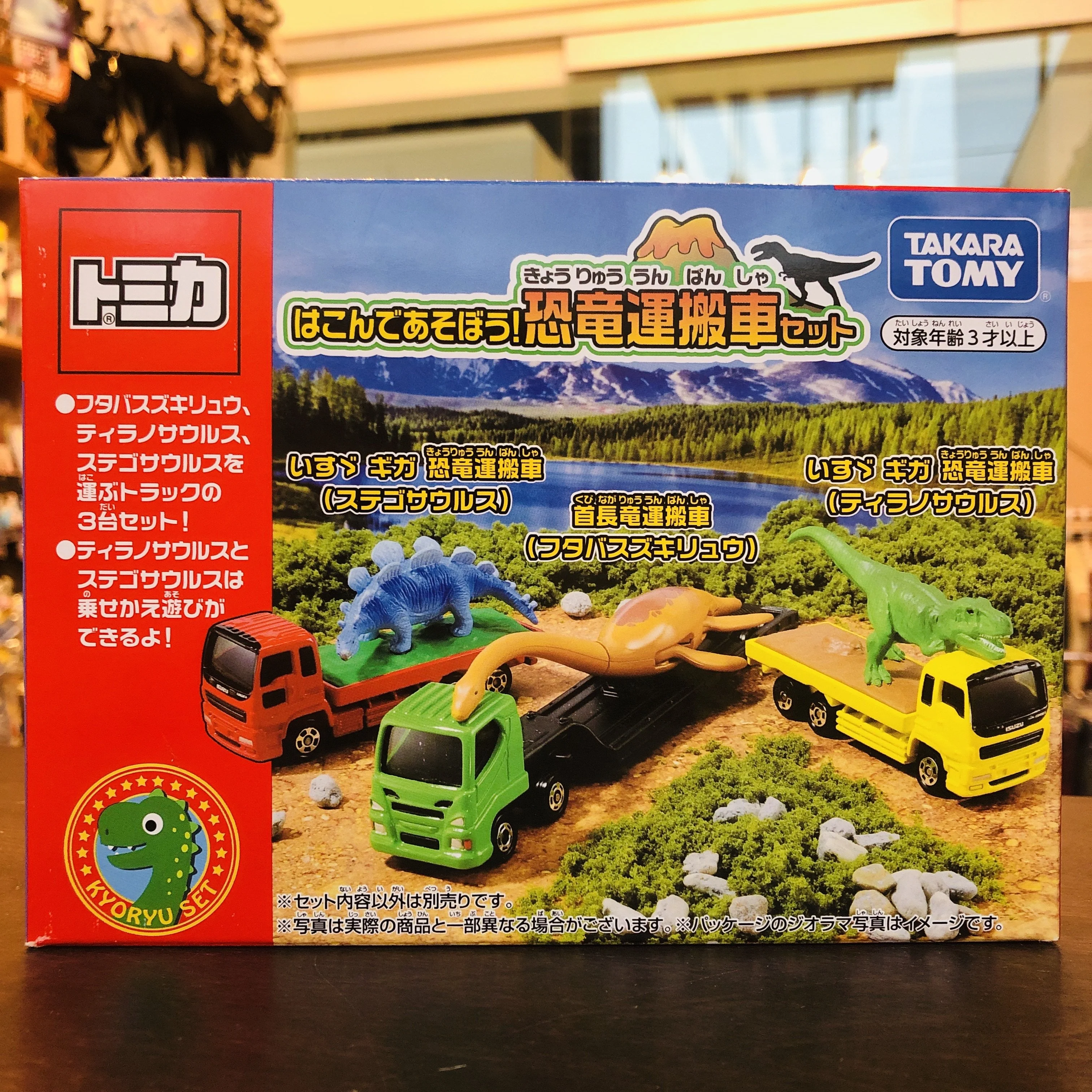 Tomica Dinosaur Transporter Set - Image 2