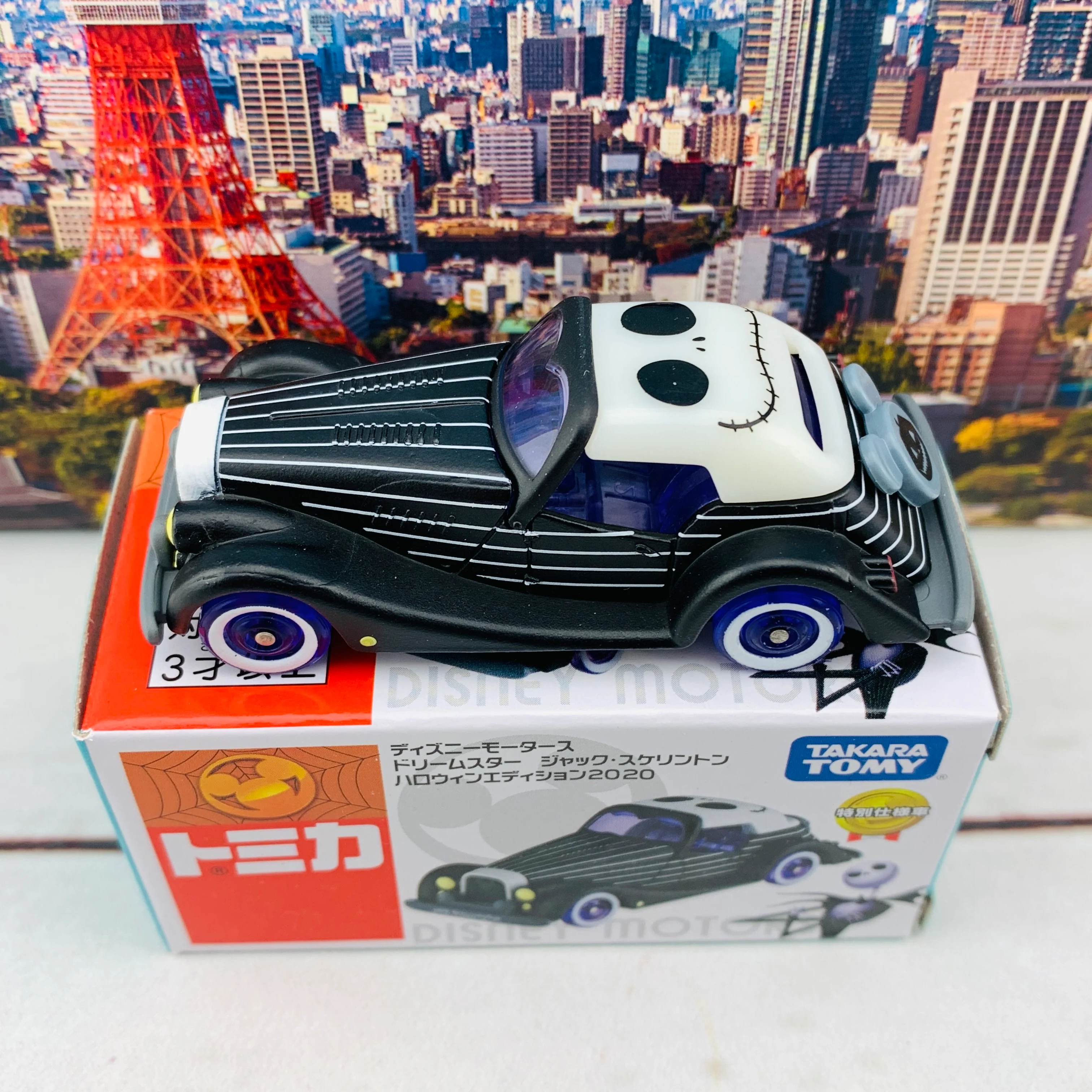TOMICA Disney Motors DreamStar Jack Skellington Halloween Edition 2020 - Image 4