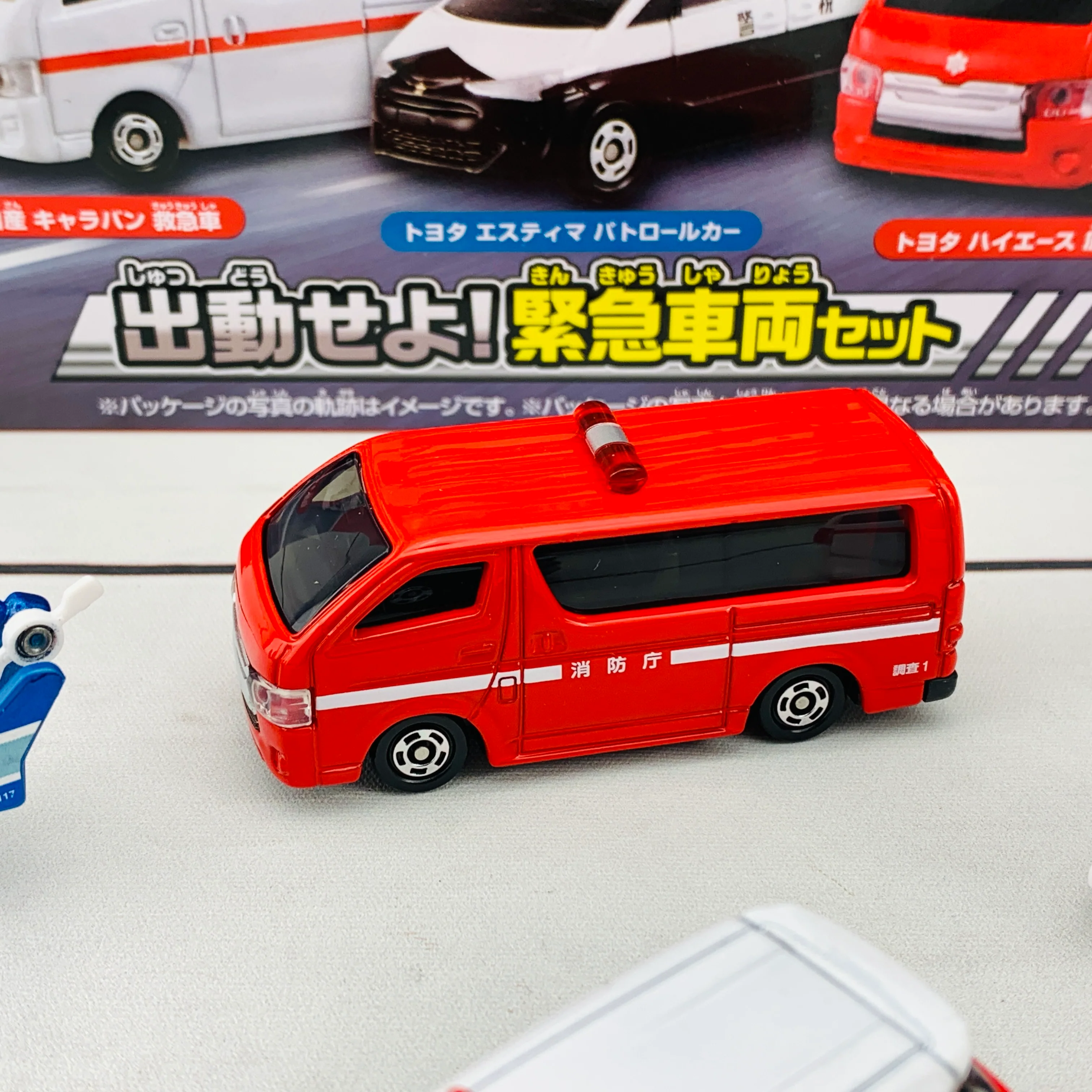 TOMICA Dispatch! Emergency Vehicle Set (4904810399117) - Image 4