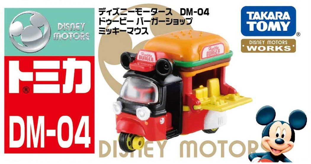 TOMICA DM-04 DISNEY MOTORS JAPAN - Mickey Burger Truck - Image 4