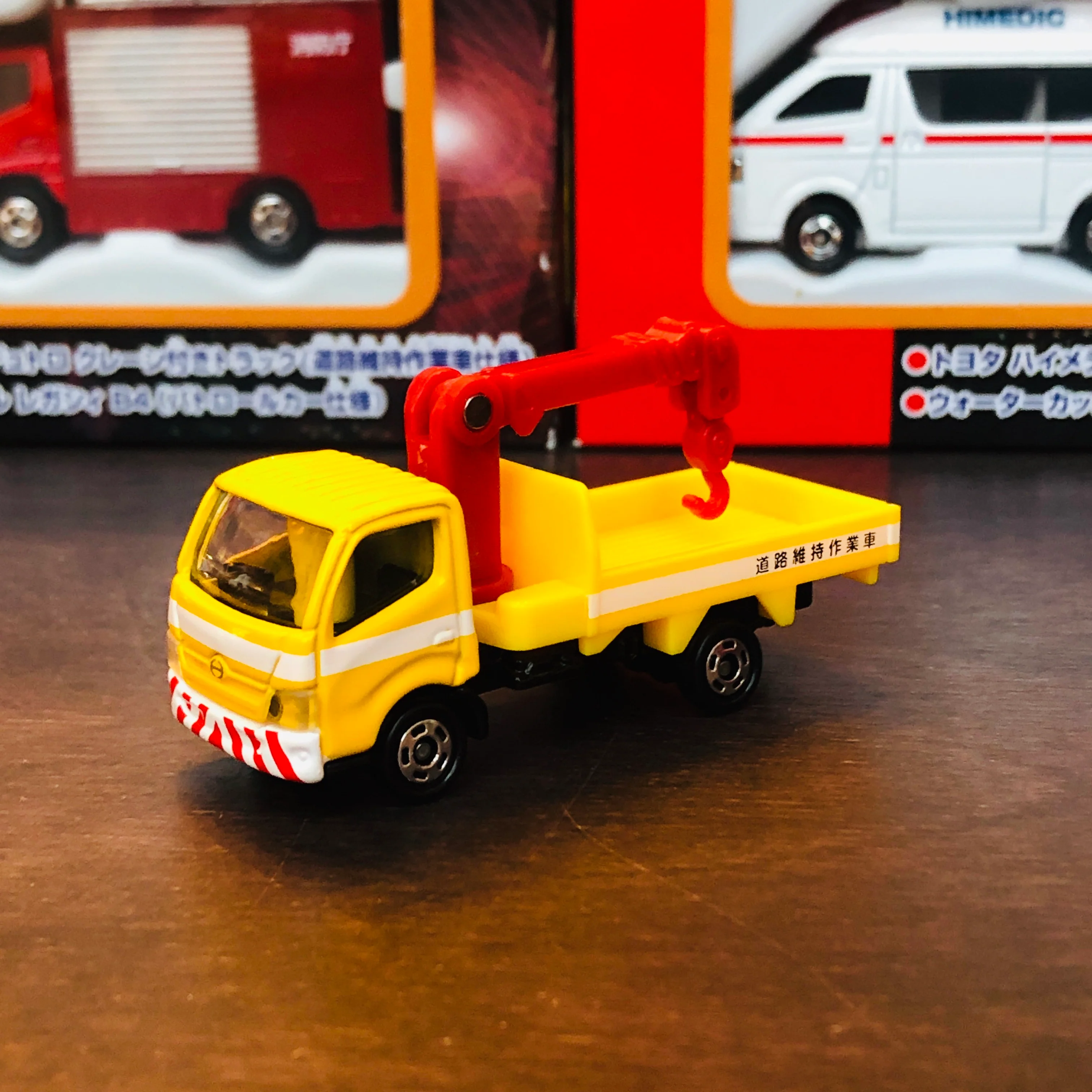 Tomica Emergency Vehicles Set 5 - Image 5