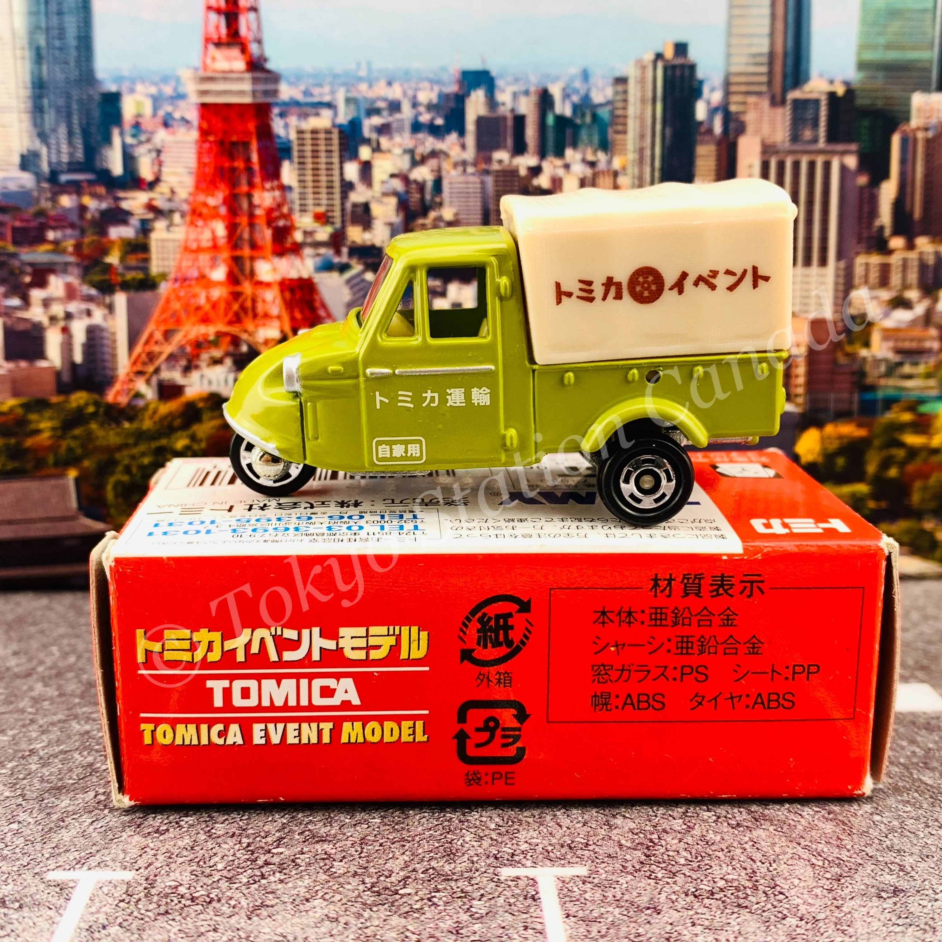 TOMICA EVENT MODEL No. 06 DAIHATSU MIDGET 4904810739401 - Image 3