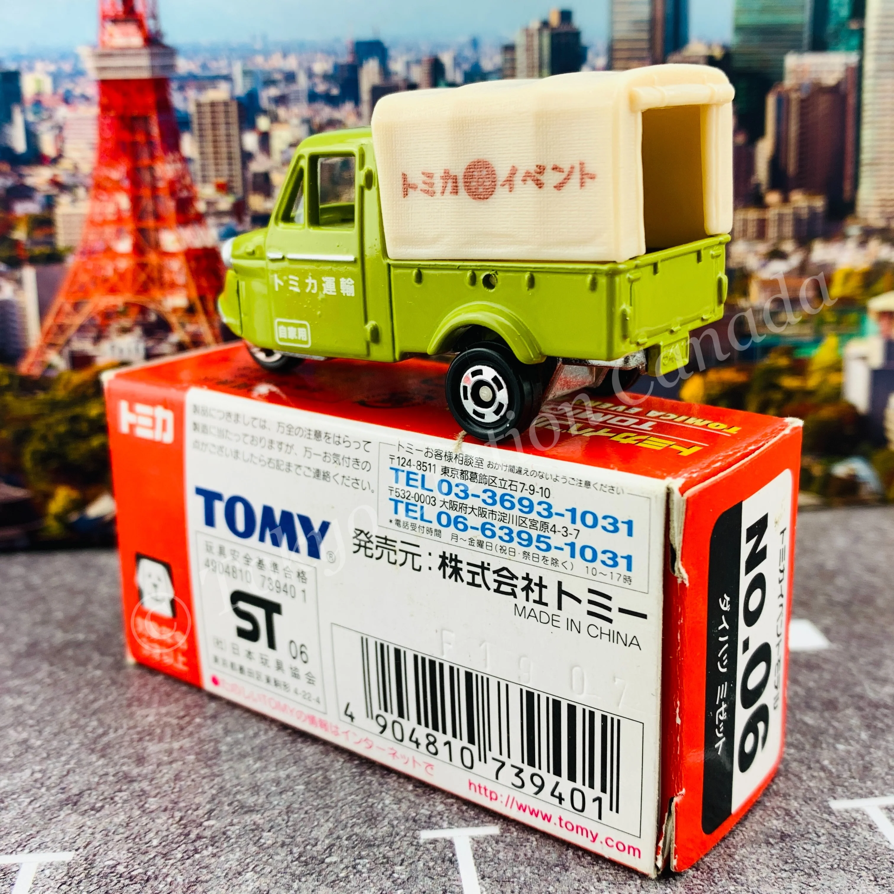 TOMICA EVENT MODEL No. 06 DAIHATSU MIDGET 4904810739401 - Image 4