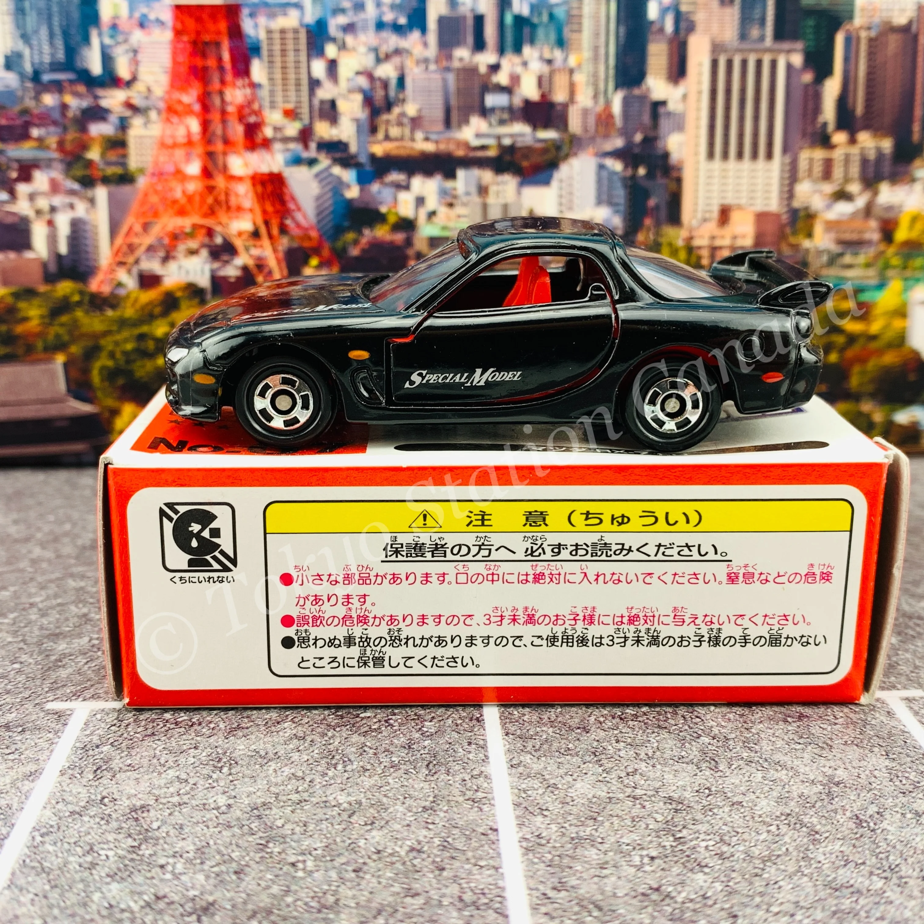 TOMICA EVENT MODEL No. 07 Mazda RX7 FD 4904810715412 - Image 3
