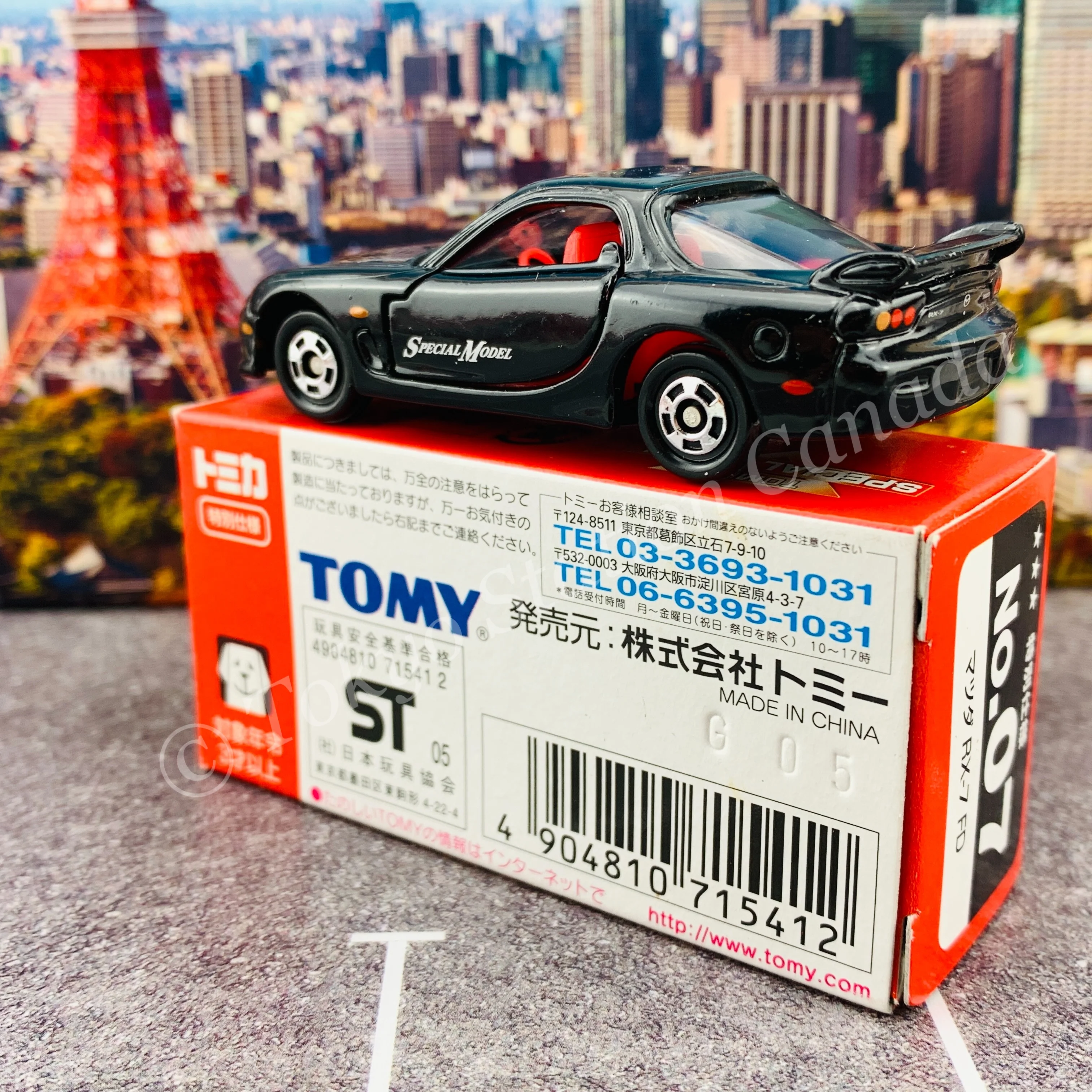 TOMICA EVENT MODEL No. 07 Mazda RX7 FD 4904810715412 - Image 5
