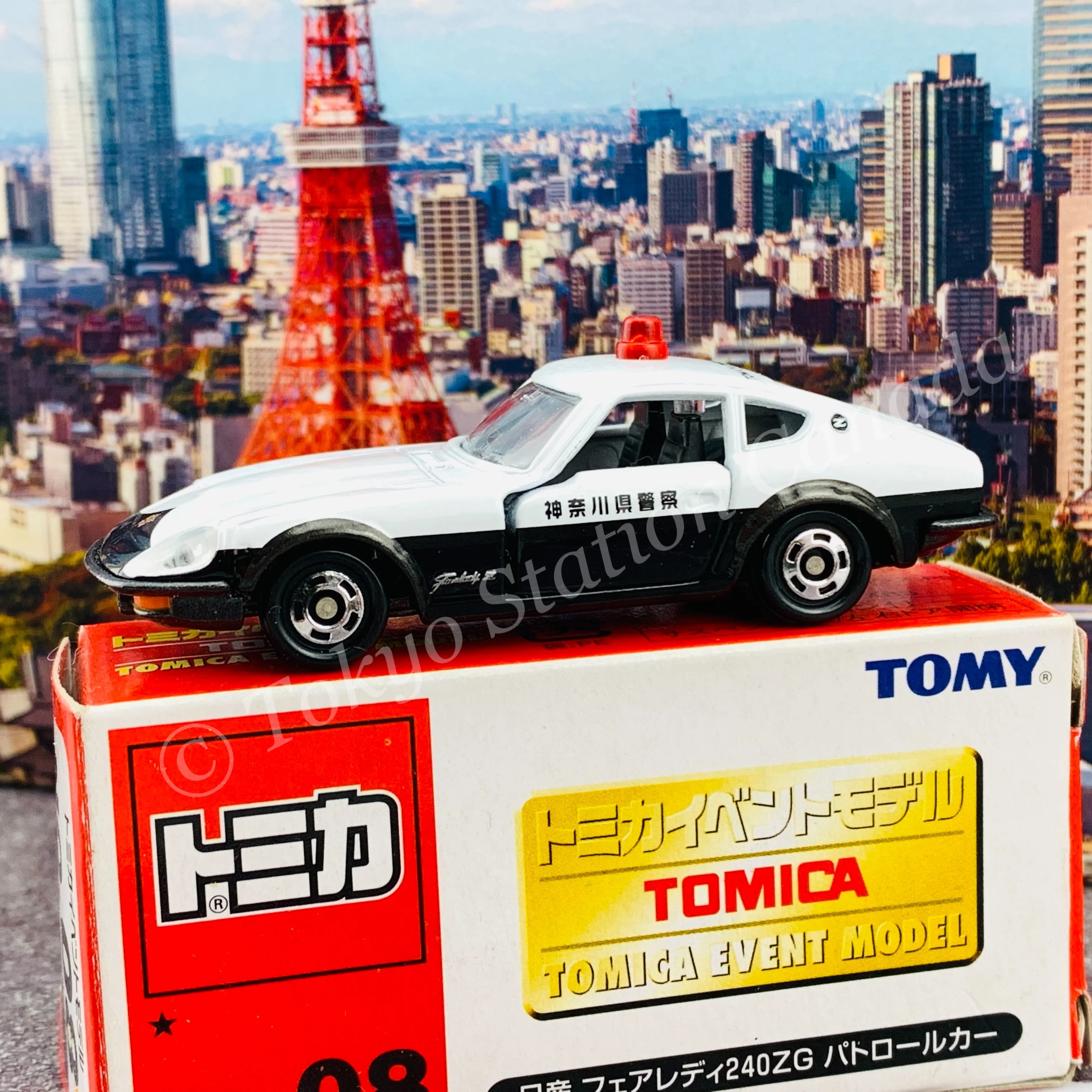 TOMICA EVENT MODEL No. 08 Nissan Failady 240ZG Patrol Car 4904810744511 - Image 2