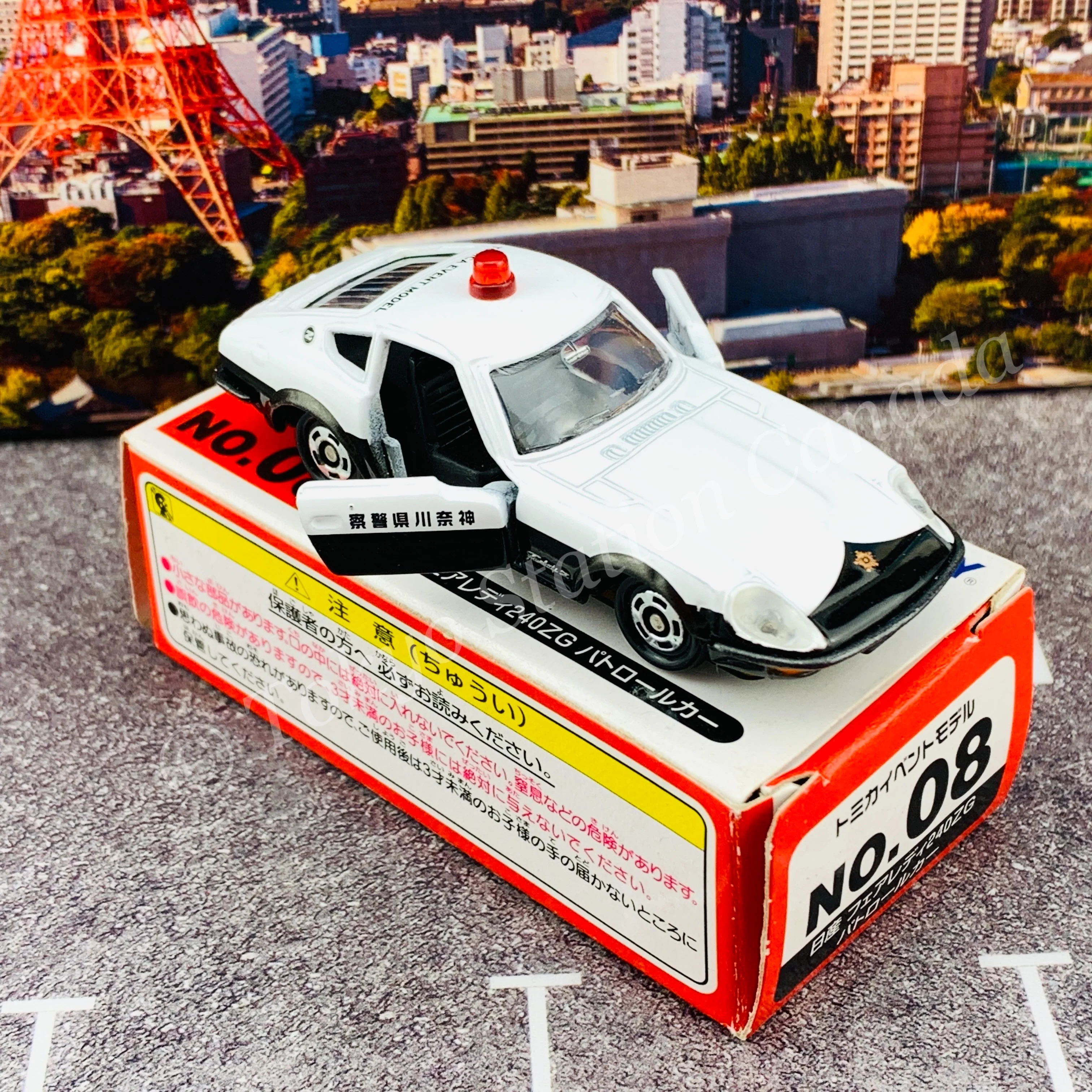 TOMICA EVENT MODEL No. 08 Nissan Failady 240ZG Patrol Car 4904810744511 - Image 4