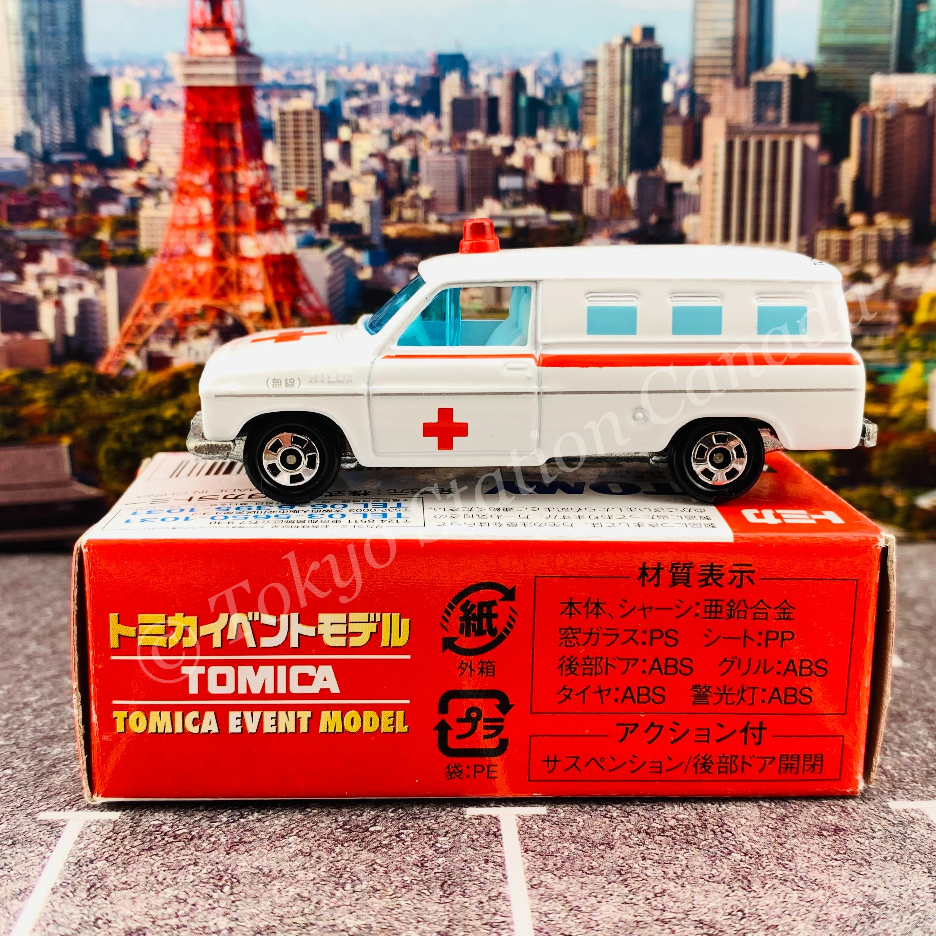 TOMICA EVENT MODEL No. 09 Toyota Hilux Ambulance 4904810744528 - Image 2