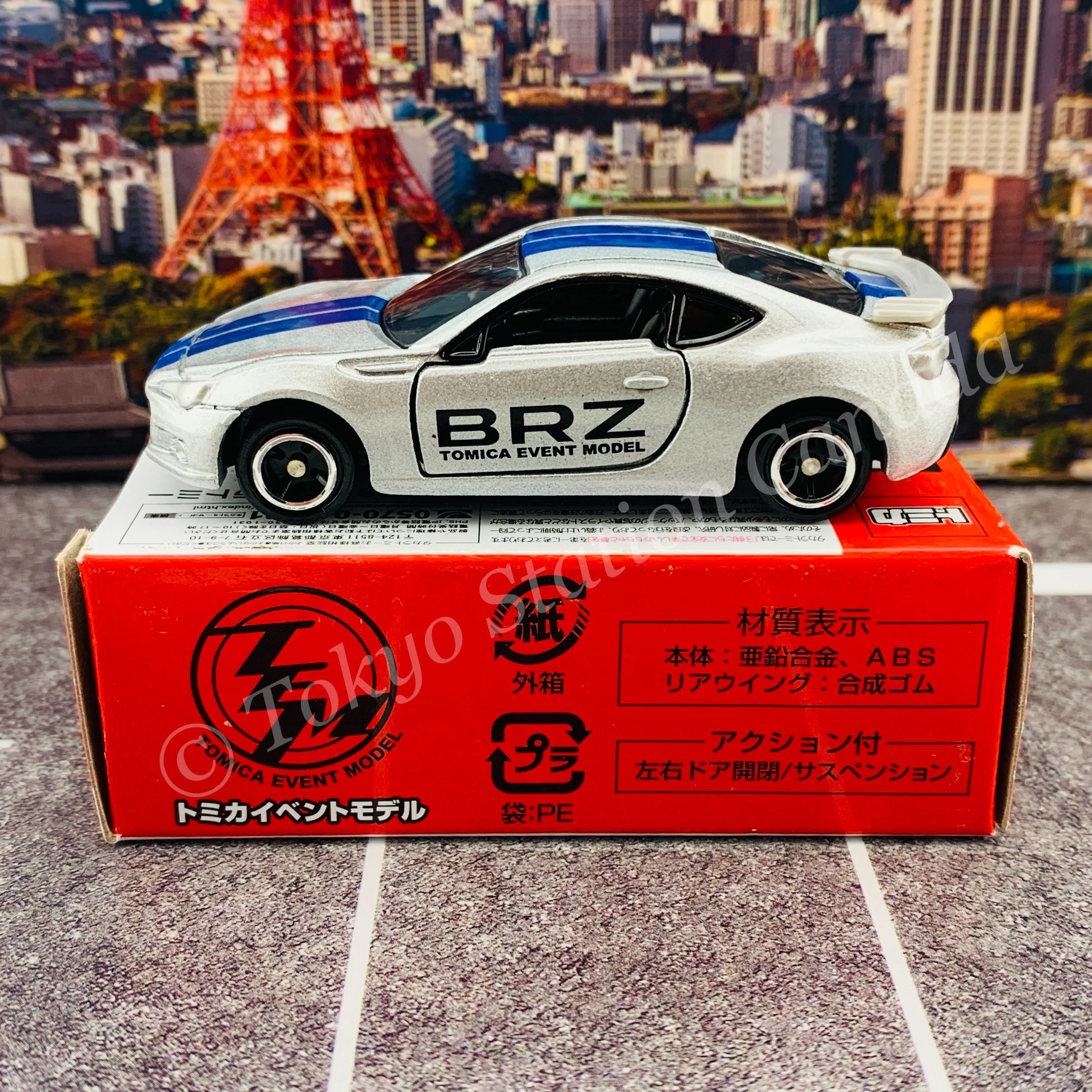 TOMICA EVENT MODEL No. 12 SUBARU BRZ (4904810838708) - Image 2
