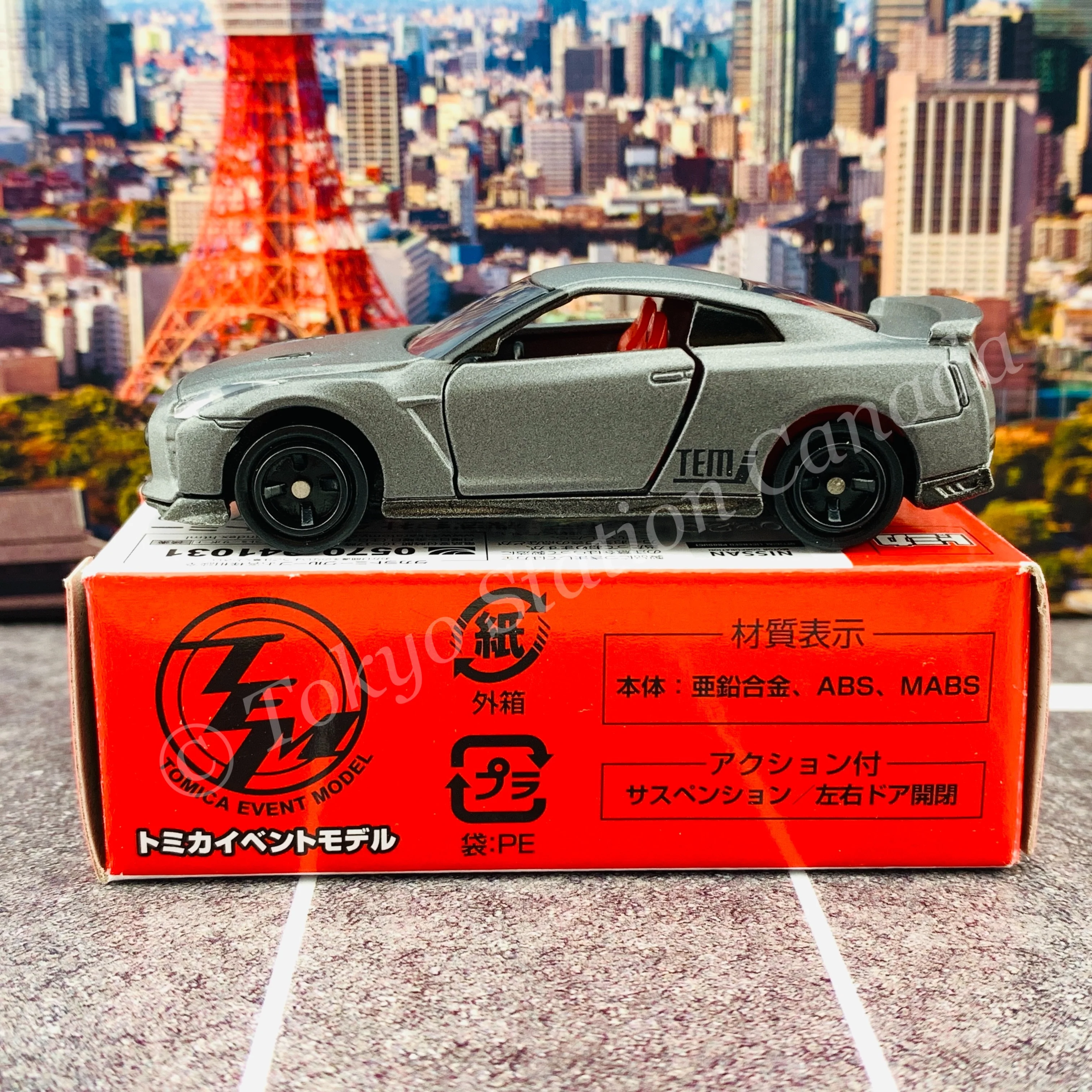 TOMICA EVENT MODEL No. 13 Nissan GT-R (4904810143284) - Image 2