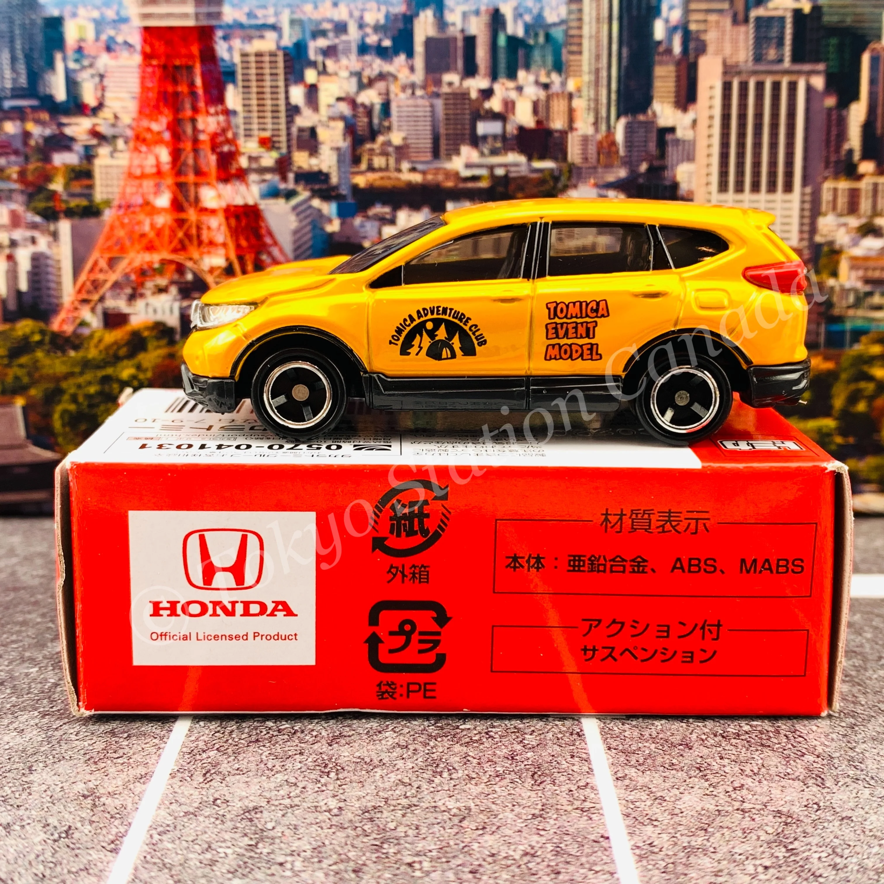 TOMICA EVENT MODEL No. 14 Honda CR-V (4904810143291) - Image 3