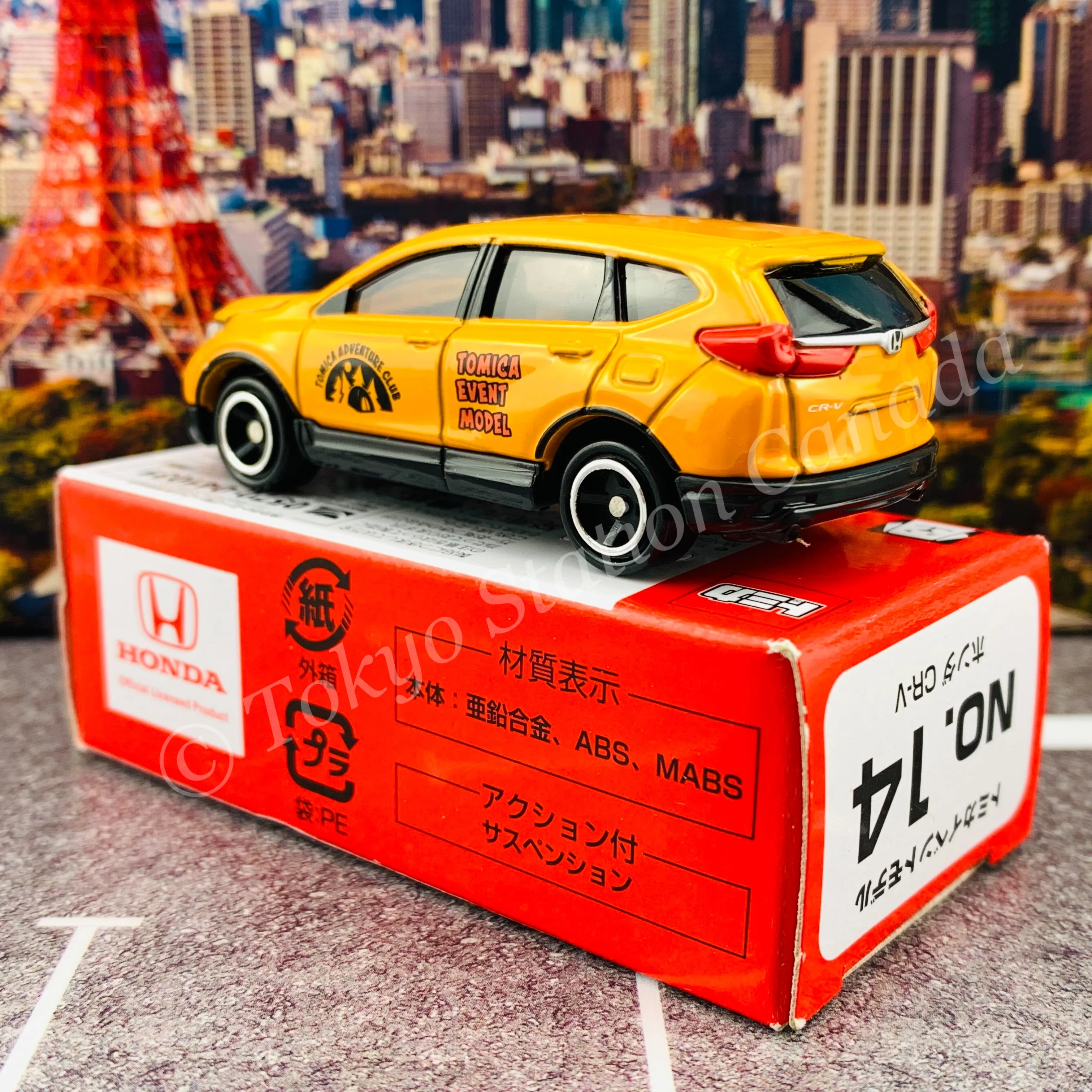 TOMICA EVENT MODEL No. 14 Honda CR-V (4904810143291) - Image 4