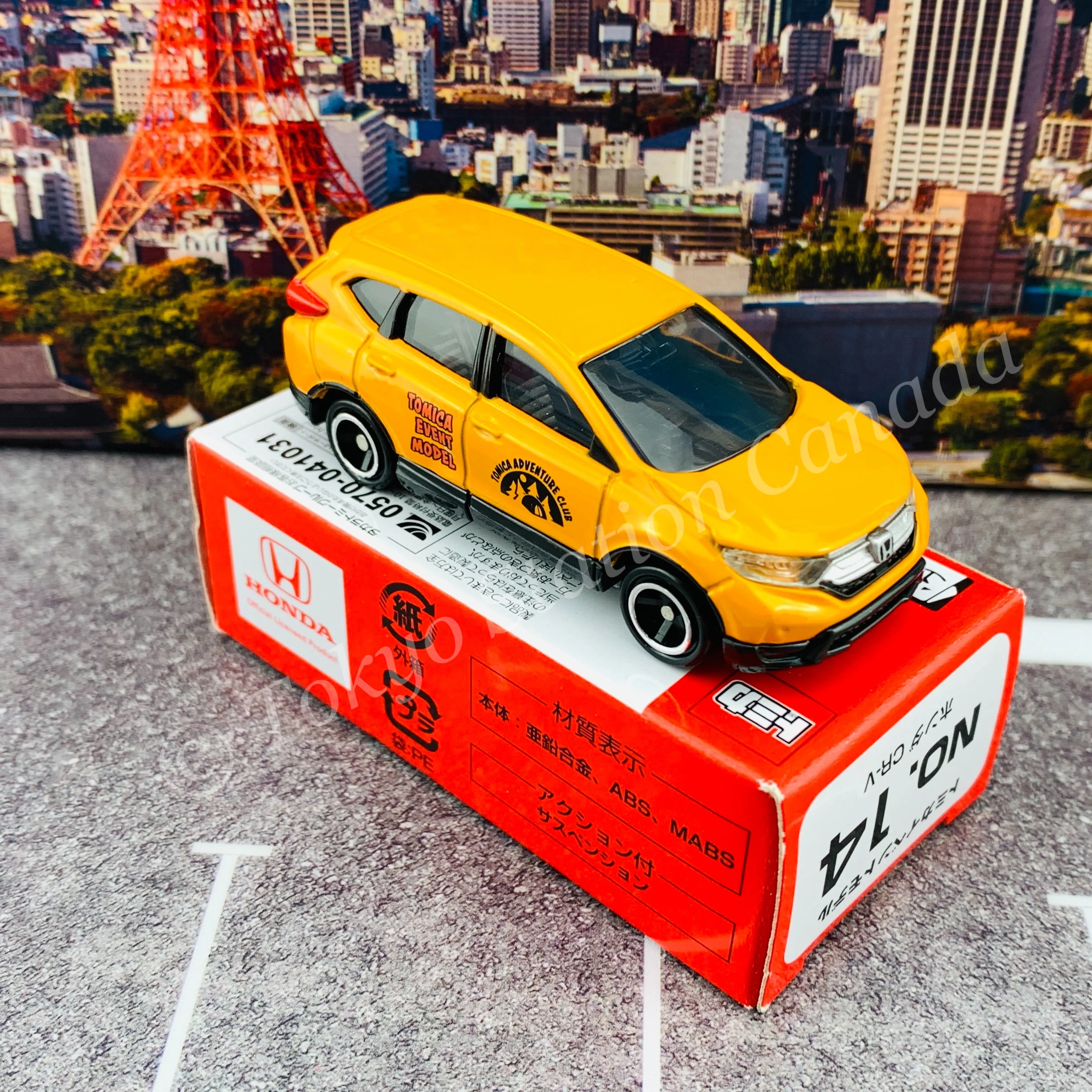 TOMICA EVENT MODEL No. 14 Honda CR-V (4904810143291) - Image 5