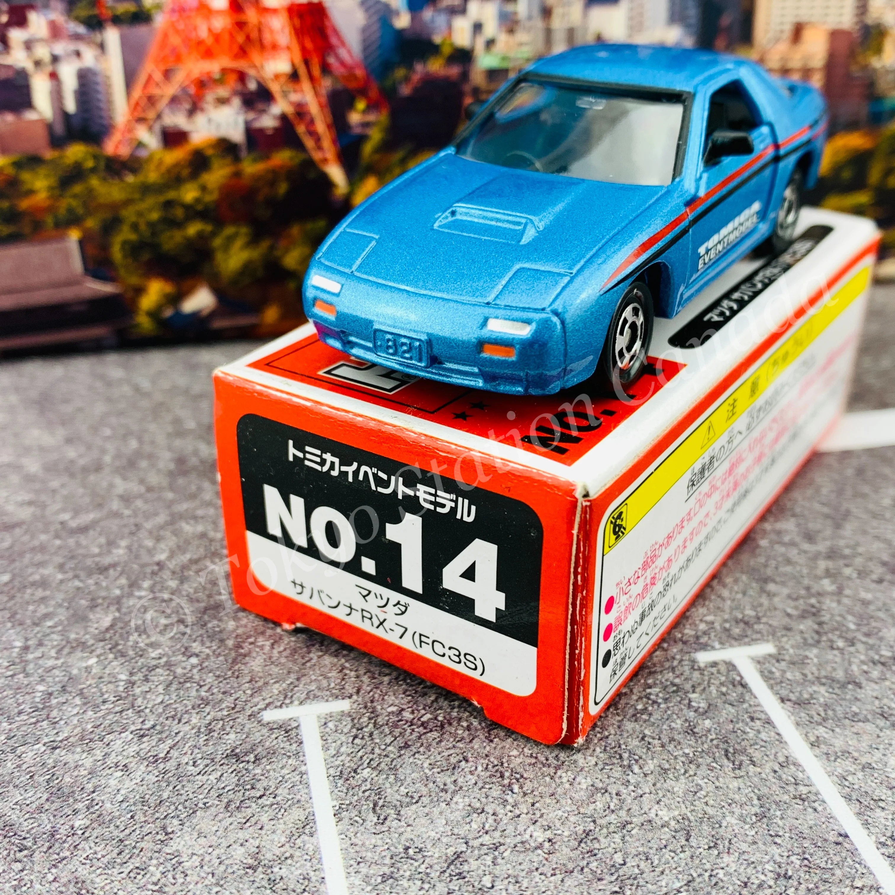 TOMICA EVENT MODEL No. 14 Mazda Savanna RX7 (FC3S) 4904810317586 - Image 2