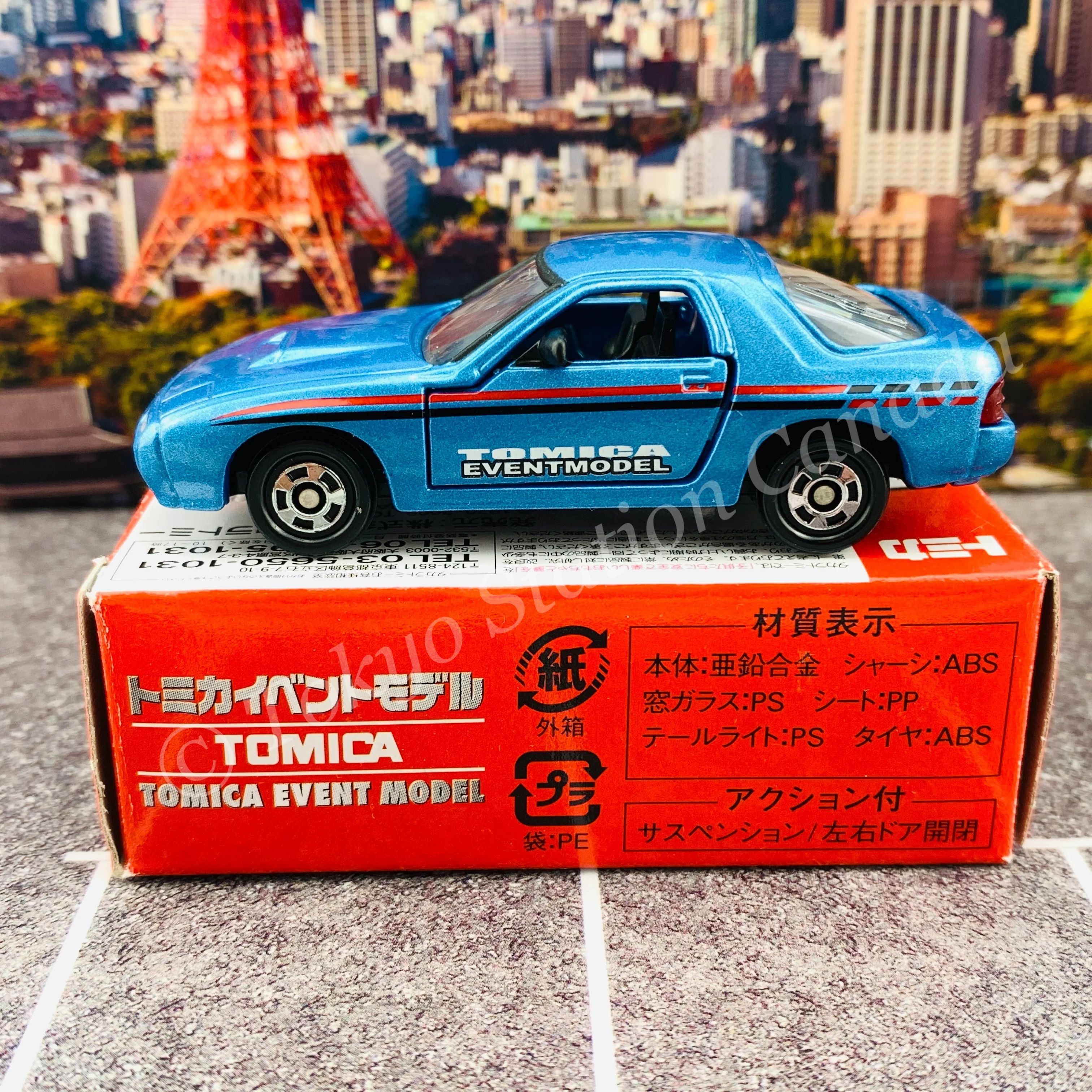 TOMICA EVENT MODEL No. 14 Mazda Savanna RX7 (FC3S) 4904810317586 - Image 3