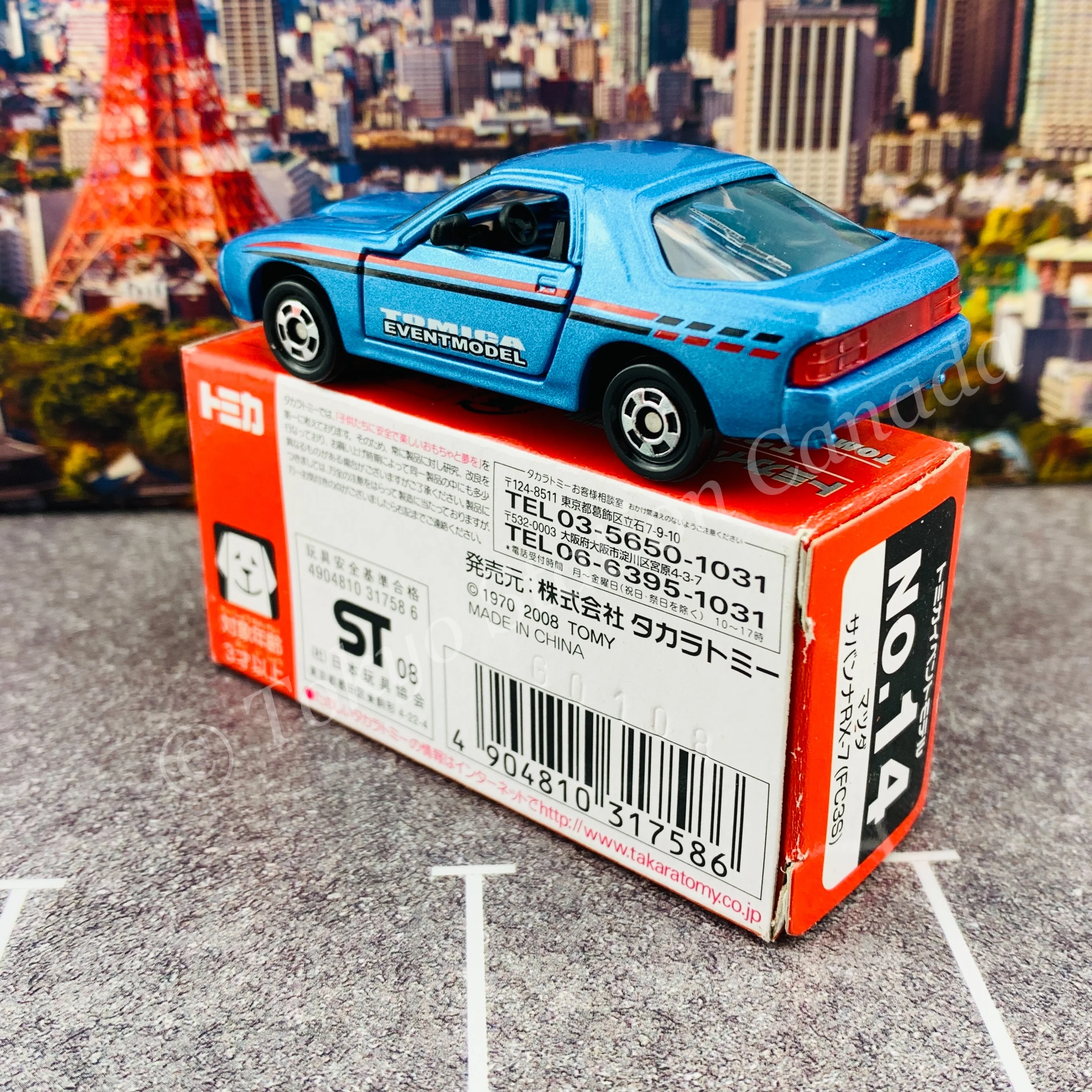 TOMICA EVENT MODEL No. 14 Mazda Savanna RX7 (FC3S) 4904810317586 - Image 4