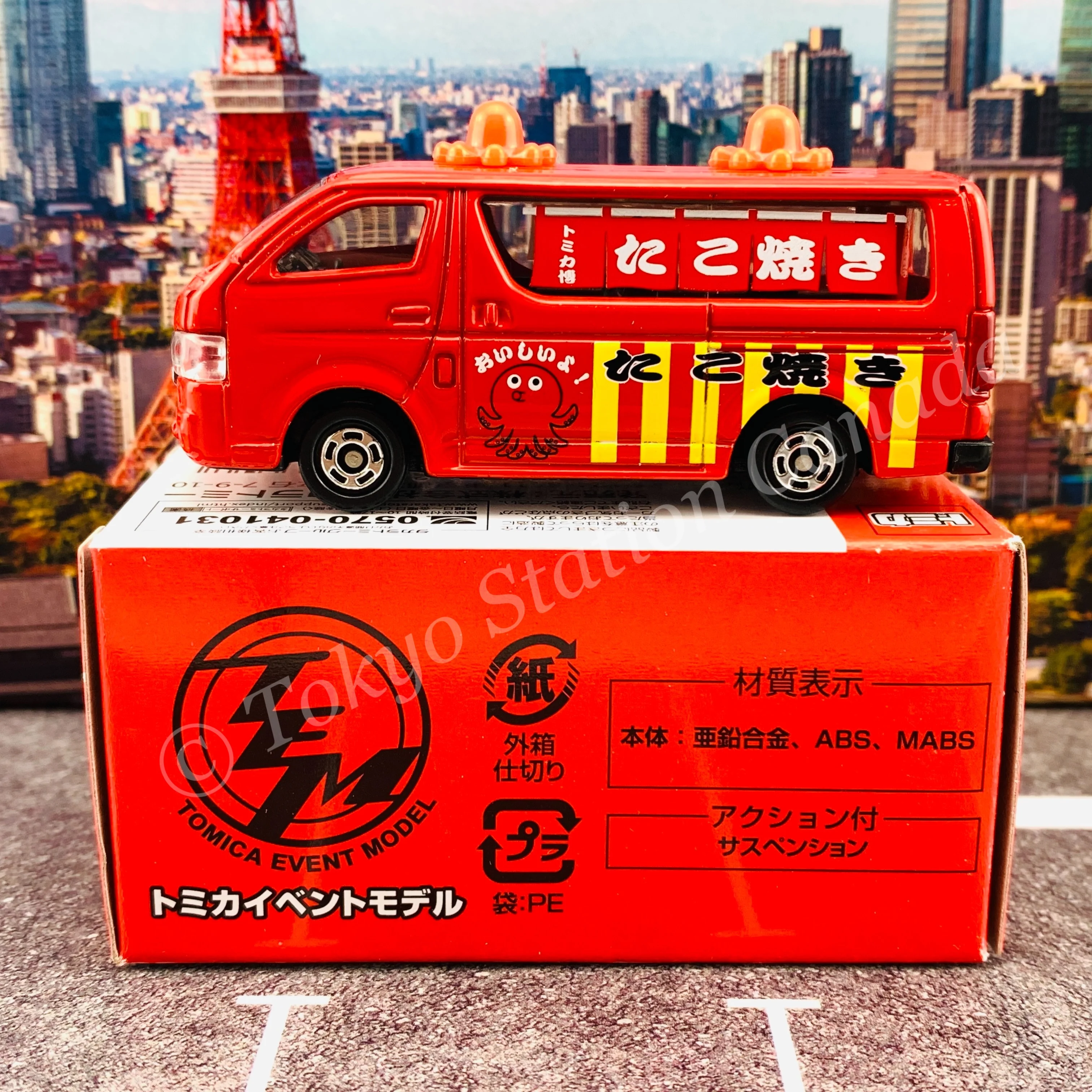 TOMICA EVENT MODEL No. 15 Toyota Hiace TOMICA EXPO Takoyaki Food Vehicle (4904810143307) - Image 3