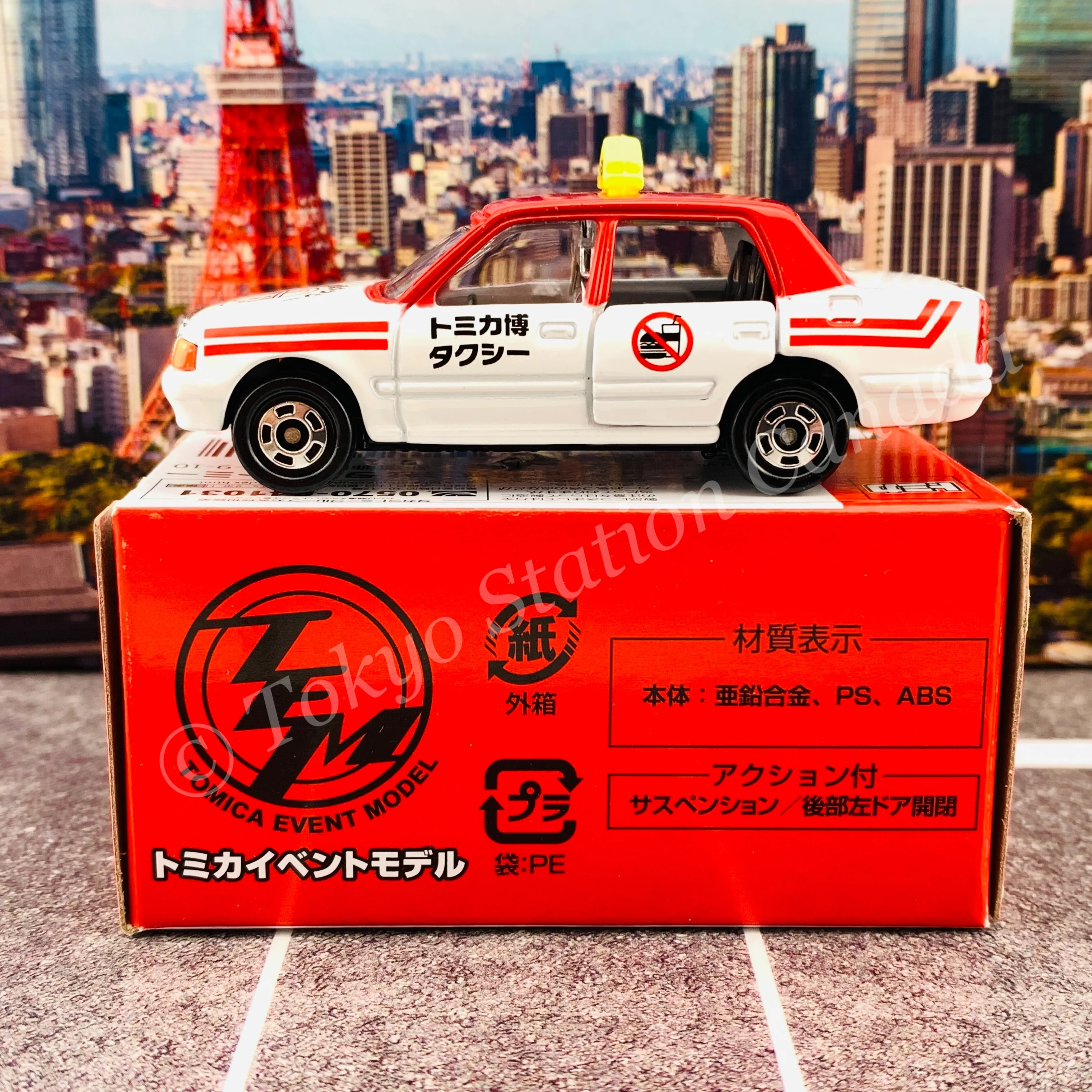 TOMICA EVENT MODEL No. 2 Toyota CROWN Comfort Taxi (TOMICA EXPO Edition) 4904810798941 - Image 3