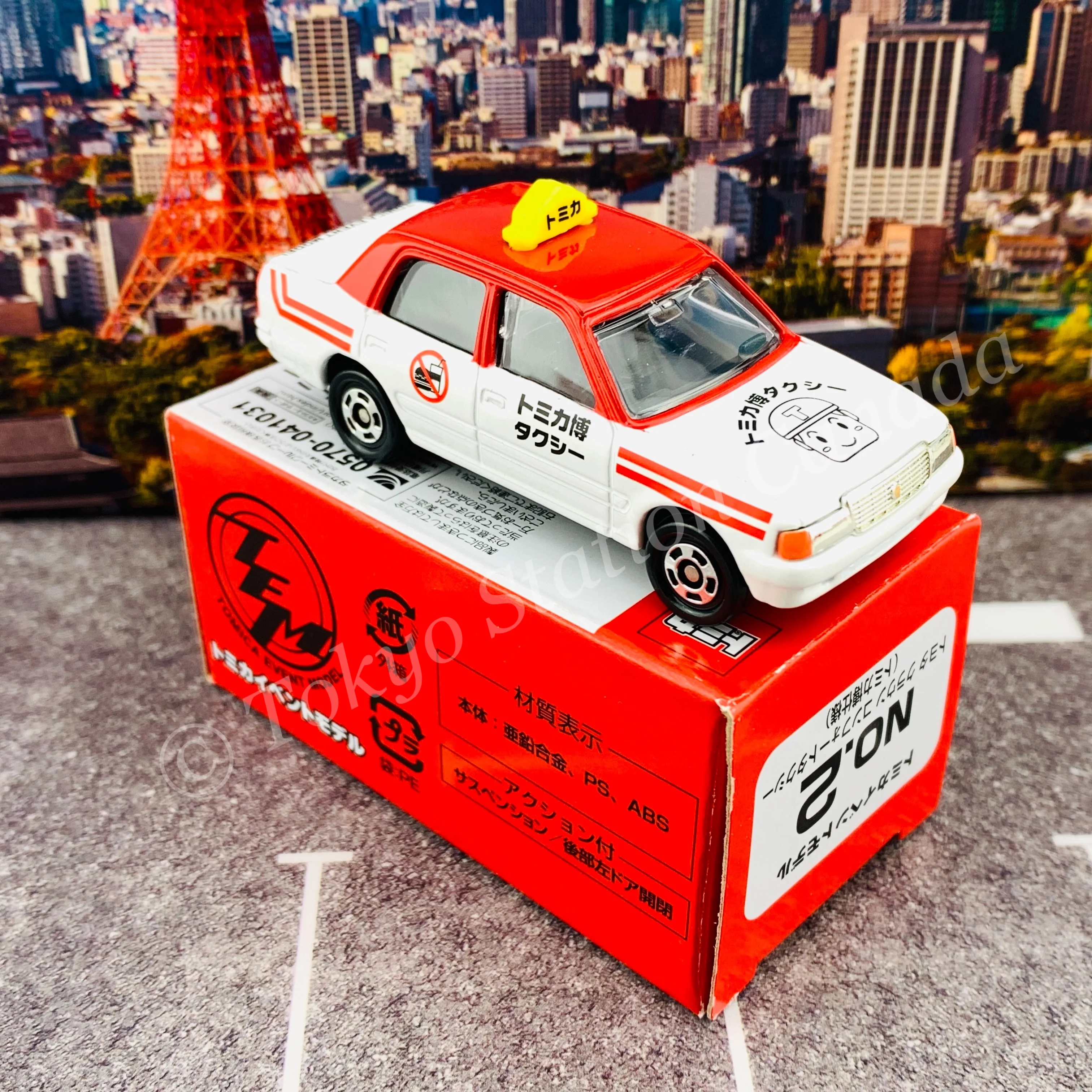TOMICA EVENT MODEL No. 2 Toyota CROWN Comfort Taxi (TOMICA EXPO Edition) 4904810798941 - Image 5