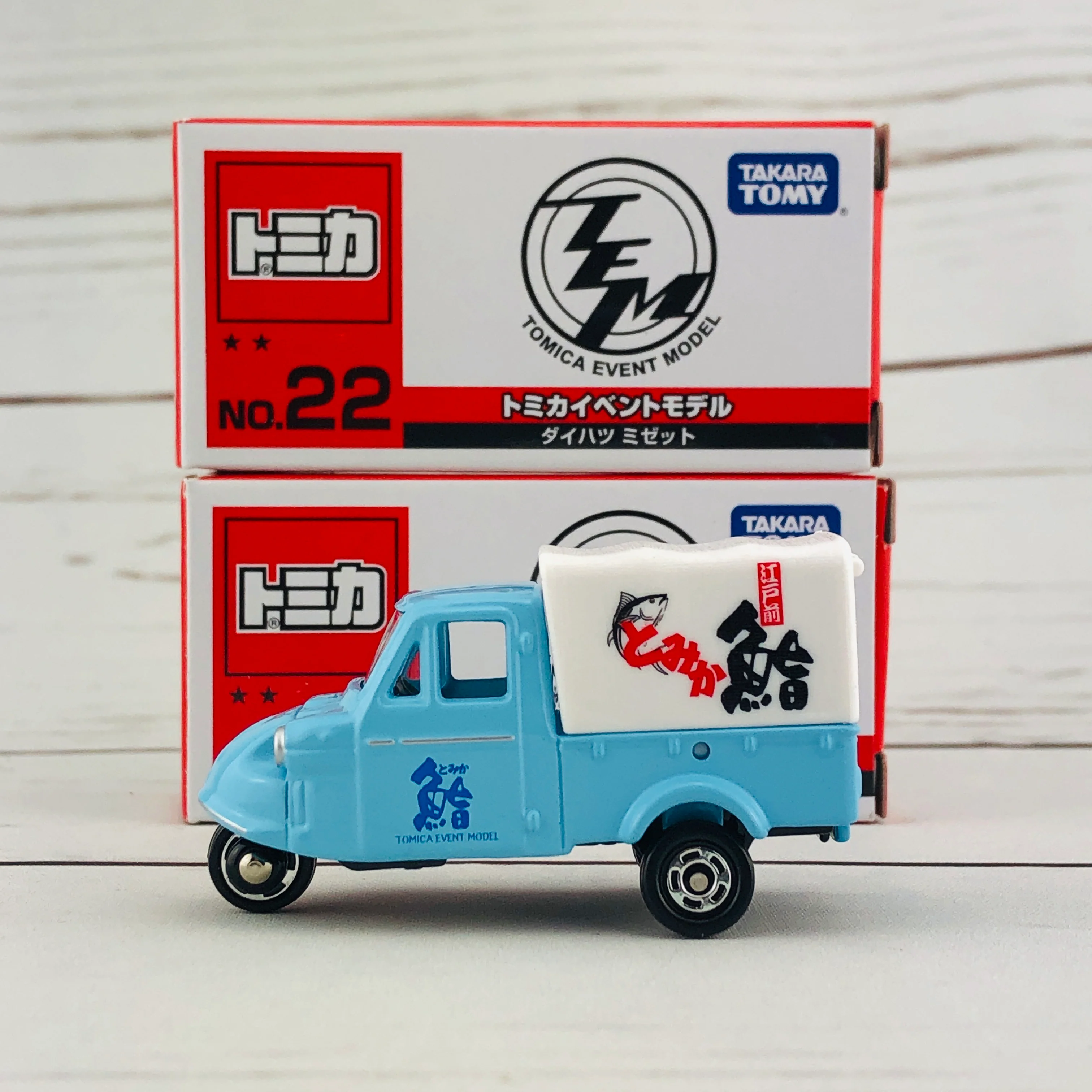 Tomica Event Model No. 22 Daihatsu Midget (Limited Qty) - Image 2