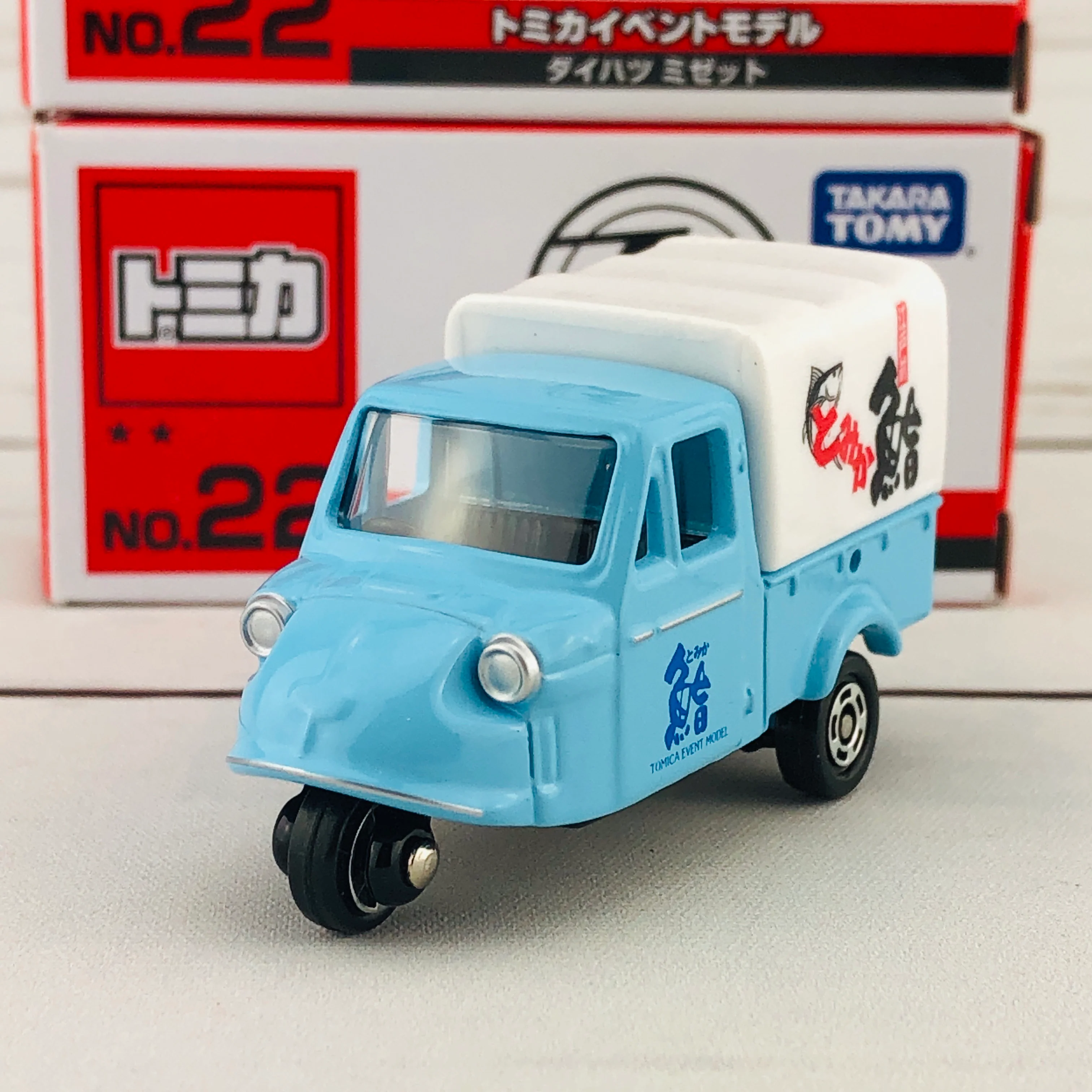 Tomica Event Model No. 22 Daihatsu Midget (Limited Qty) - Image 3