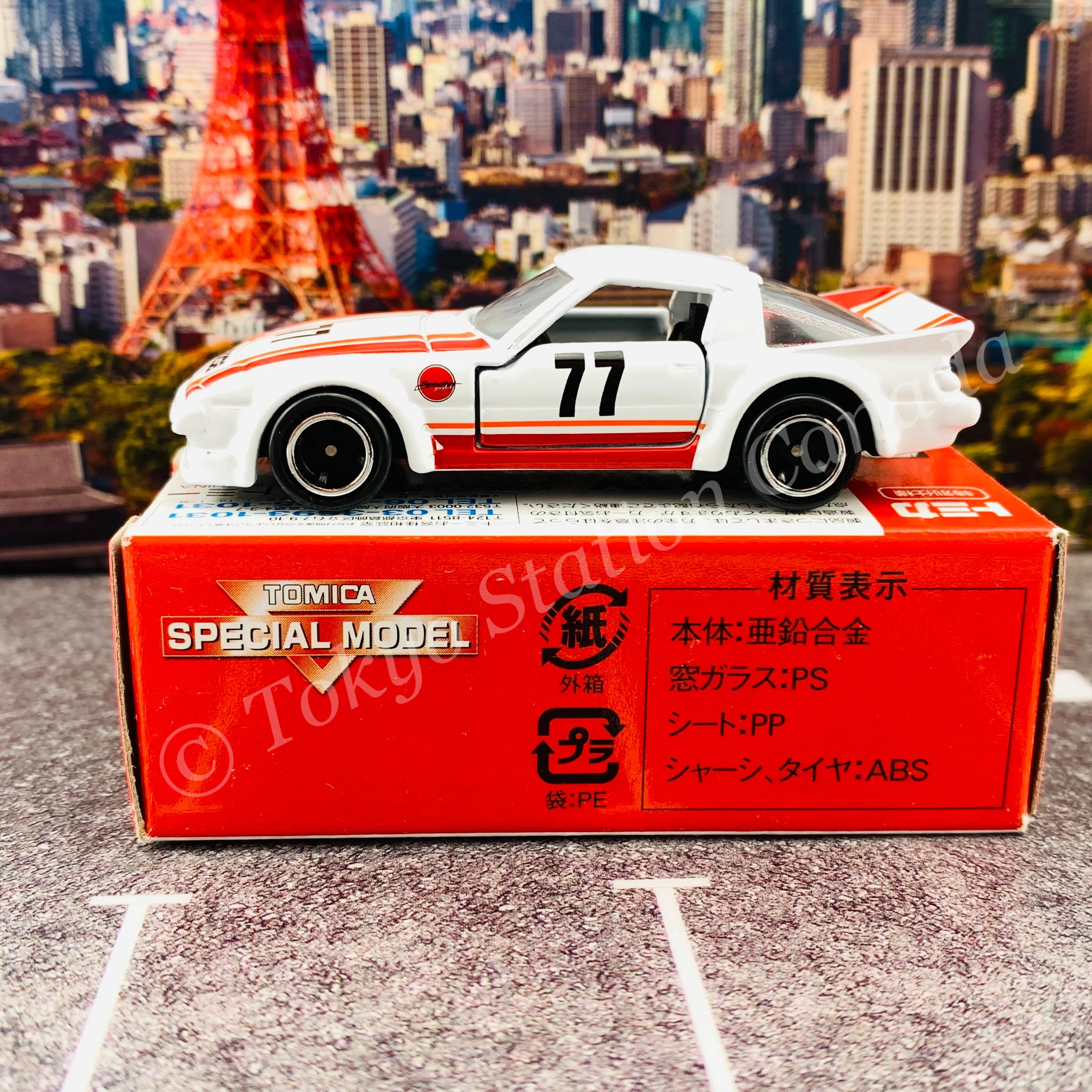 TOMICA EVENT MODEL No. 22 Mazda Savanna RX7 Racing 4904810708667 - Image 2
