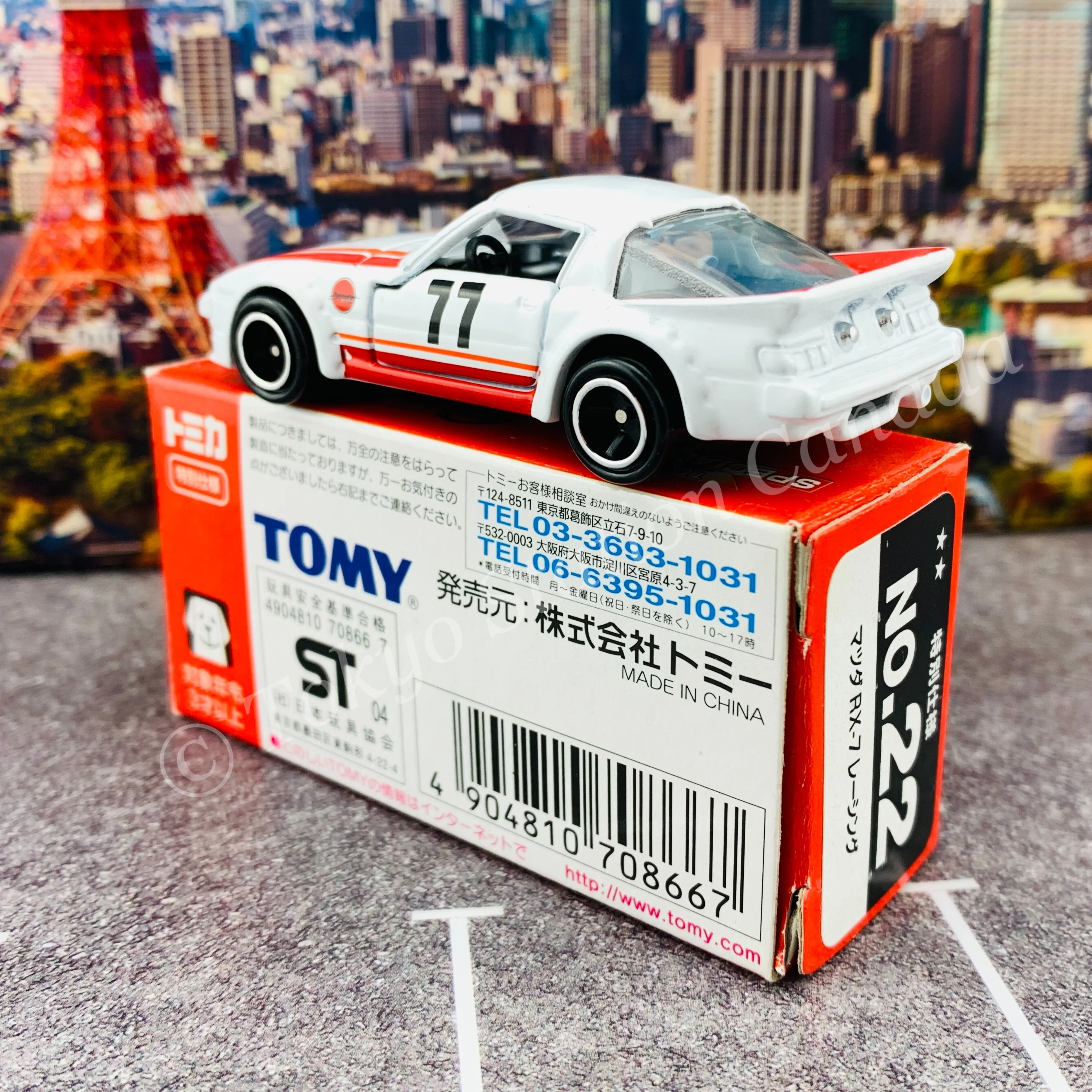 TOMICA EVENT MODEL No. 22 Mazda Savanna RX7 Racing 4904810708667 - Image 5