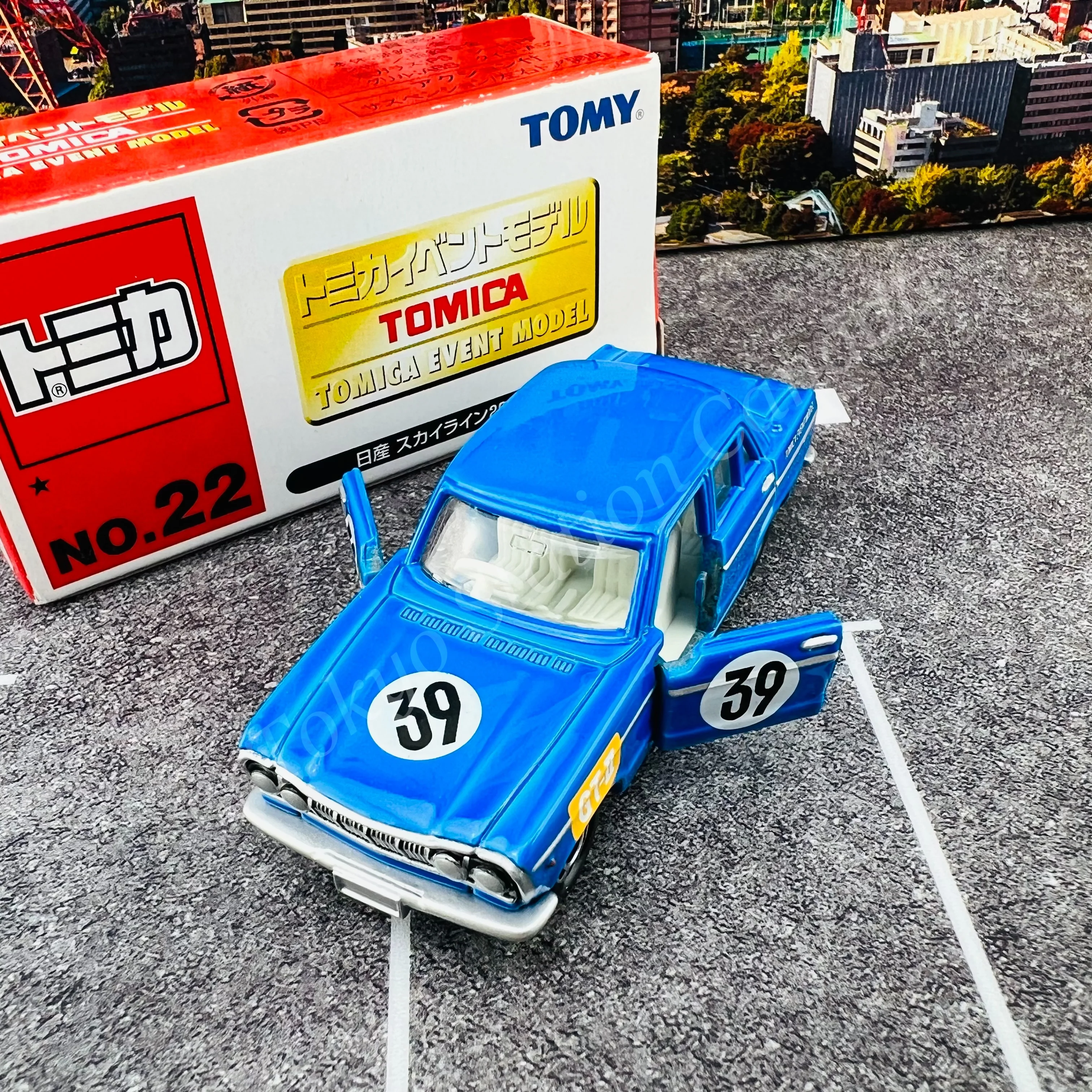 TOMICA EVENT MODEL No.22 Skyline 2000 GT-B - Image 2