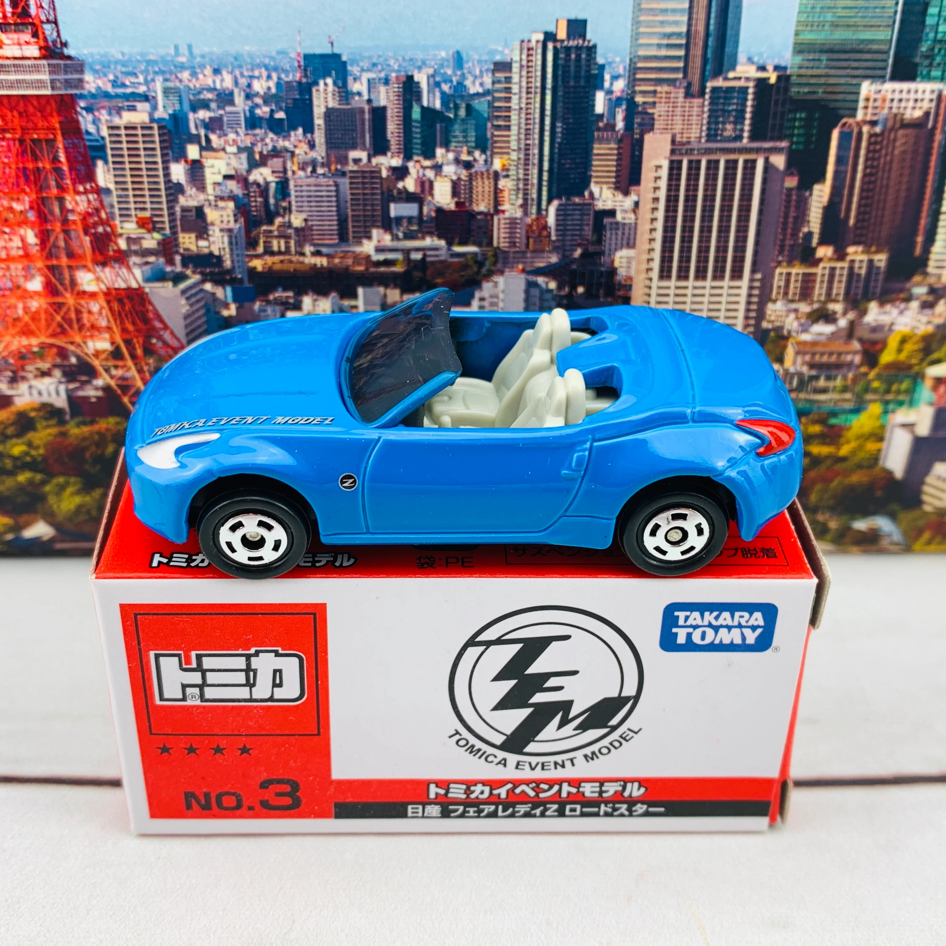 Tomica Event Model No.3 Nissan Fairlady Z Roadster - Image 2