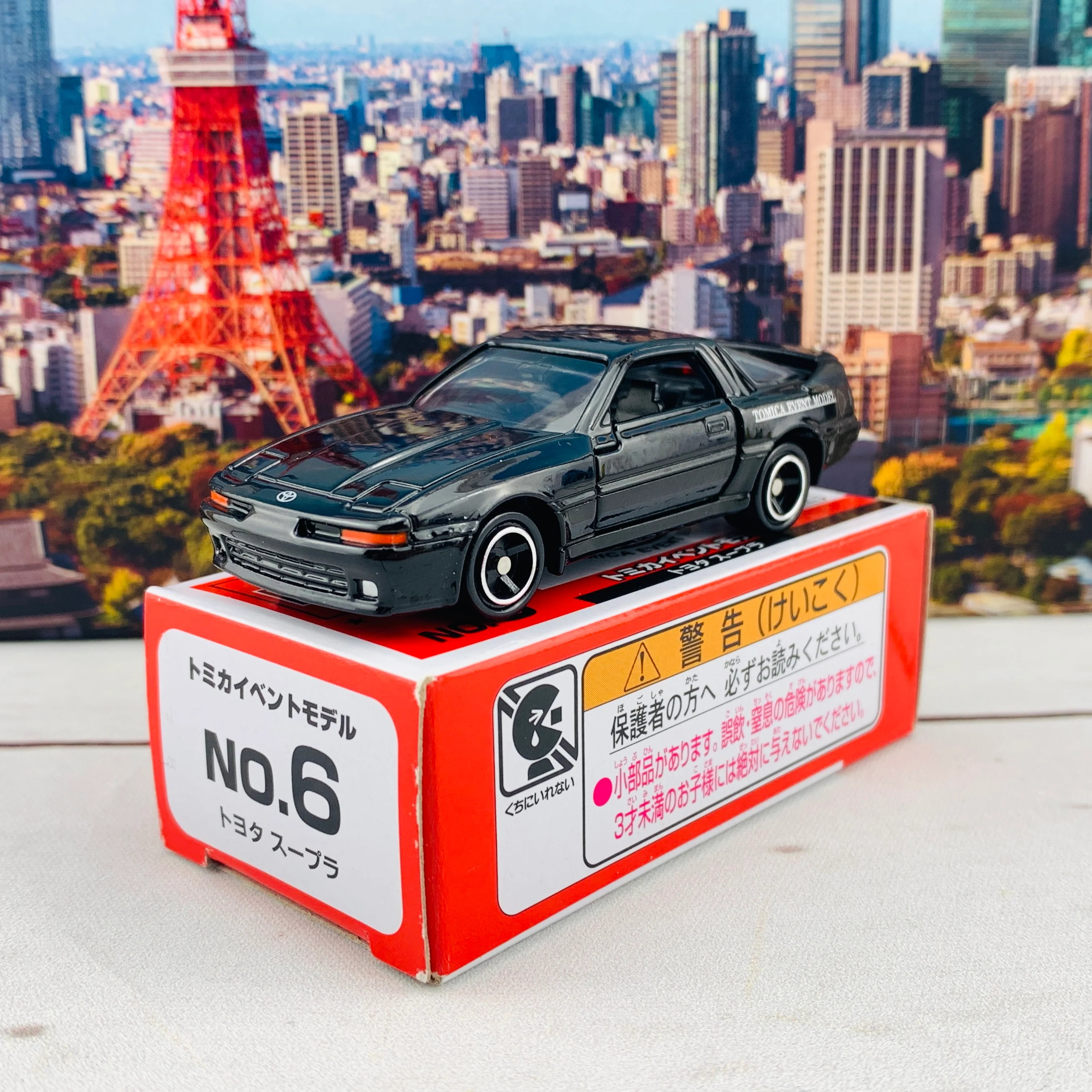 TOMICA EVENT MODEL No. 6 Toyota Supra (4904810798989) - Image 2