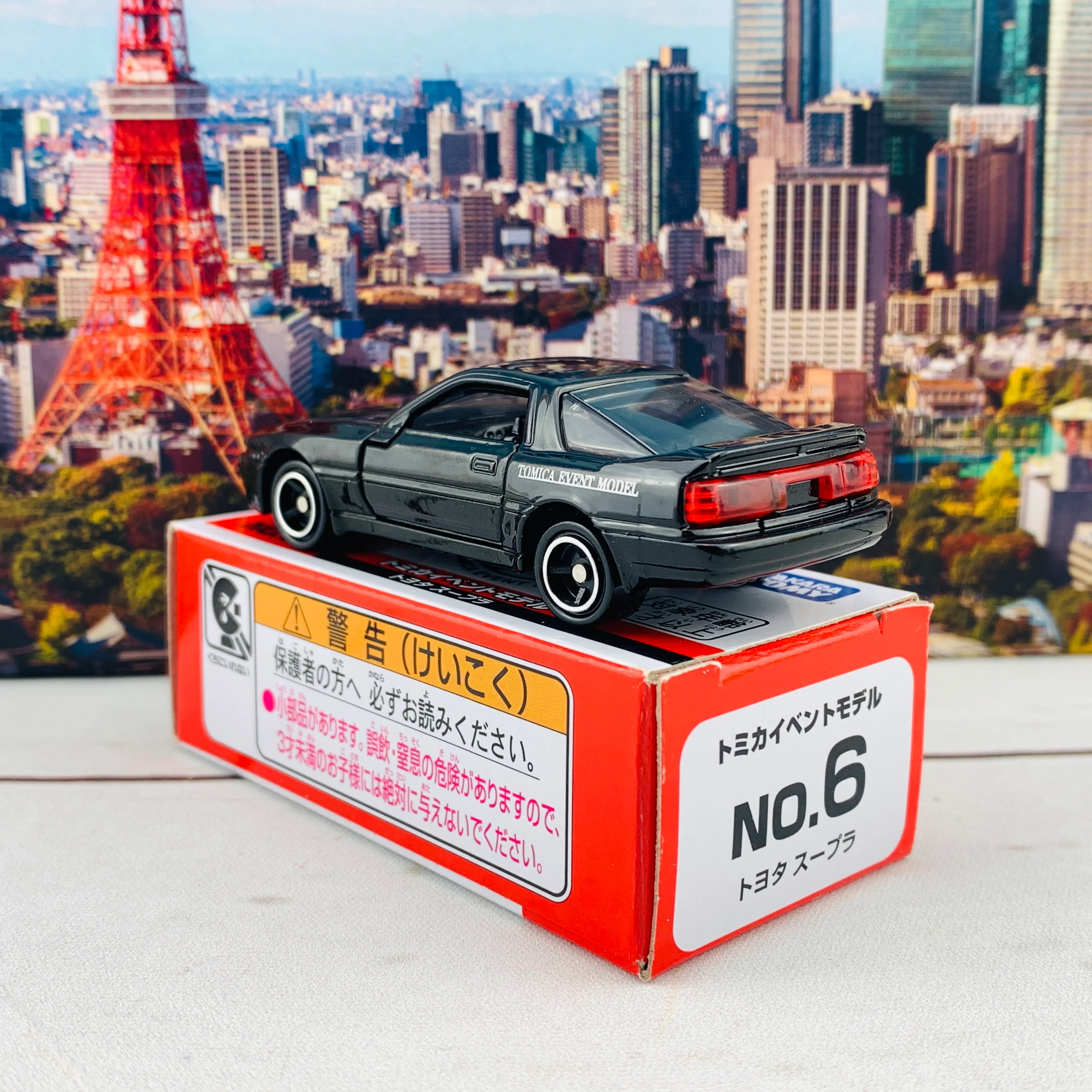 TOMICA EVENT MODEL No. 6 Toyota Supra (4904810798989) - Image 5