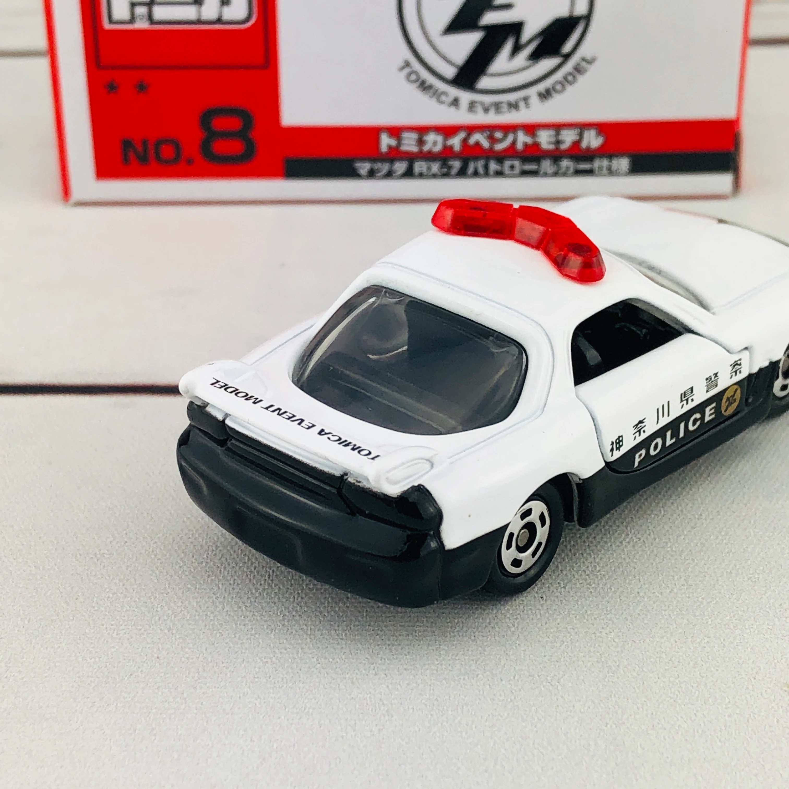 Tomica Event Model No. 8 Mazdz RX7 Kanagawa Perfecture Police Car (Limited Qty) - Image 5