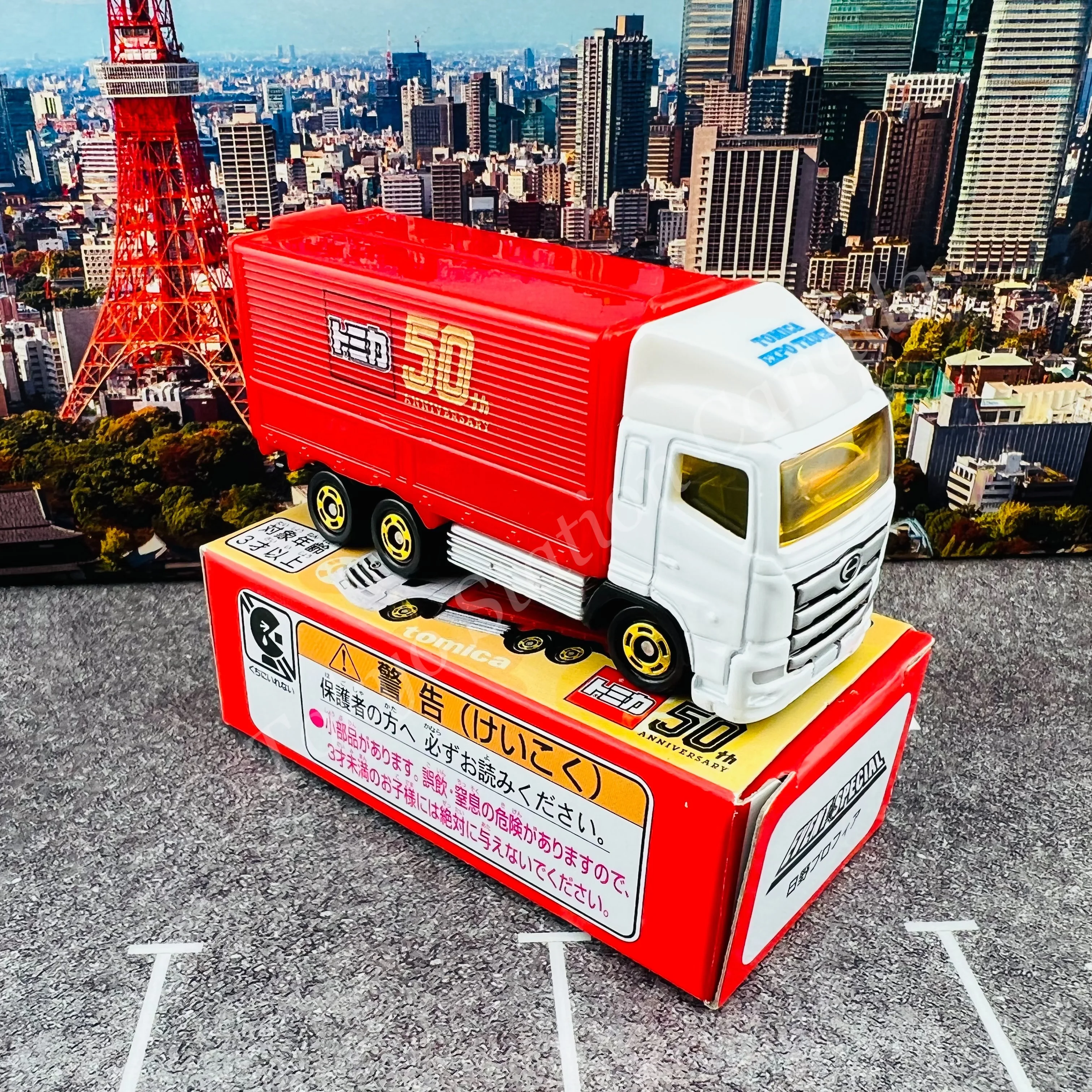 TOMICA EVENT SPECIAL Hino Profia - Image 3