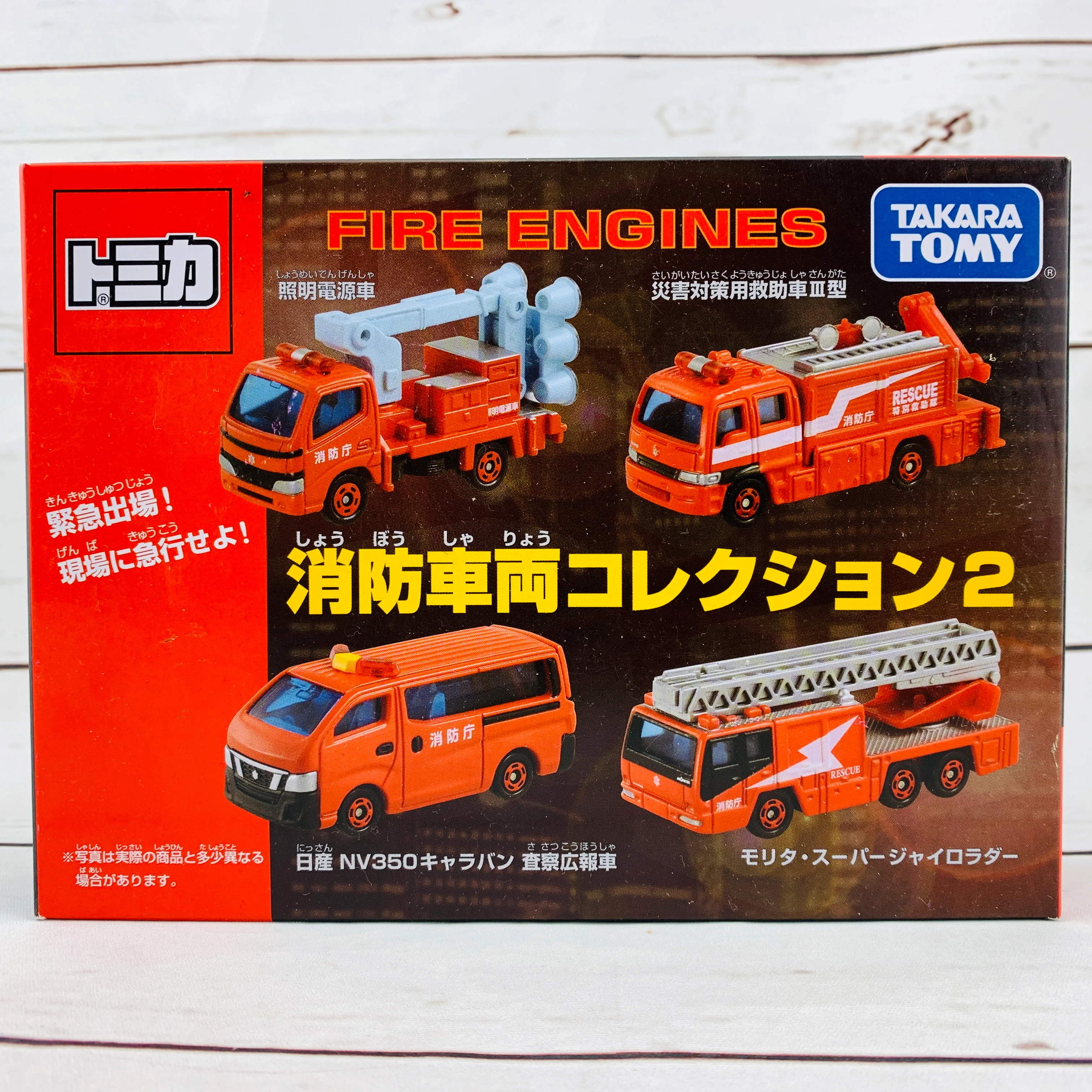 Tomica Fire Engines Set - Image 2