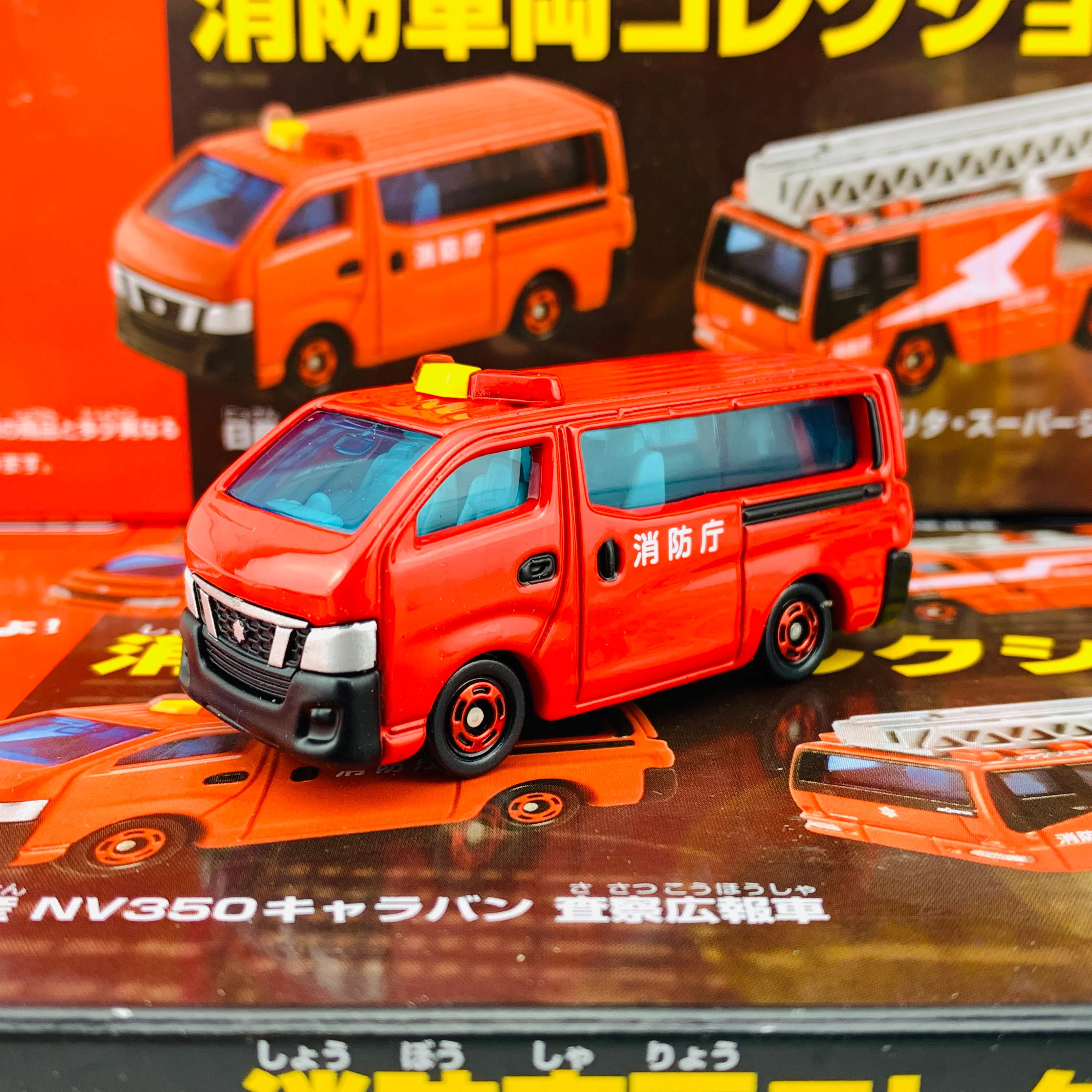 Tomica Fire Engines Set - Image 4