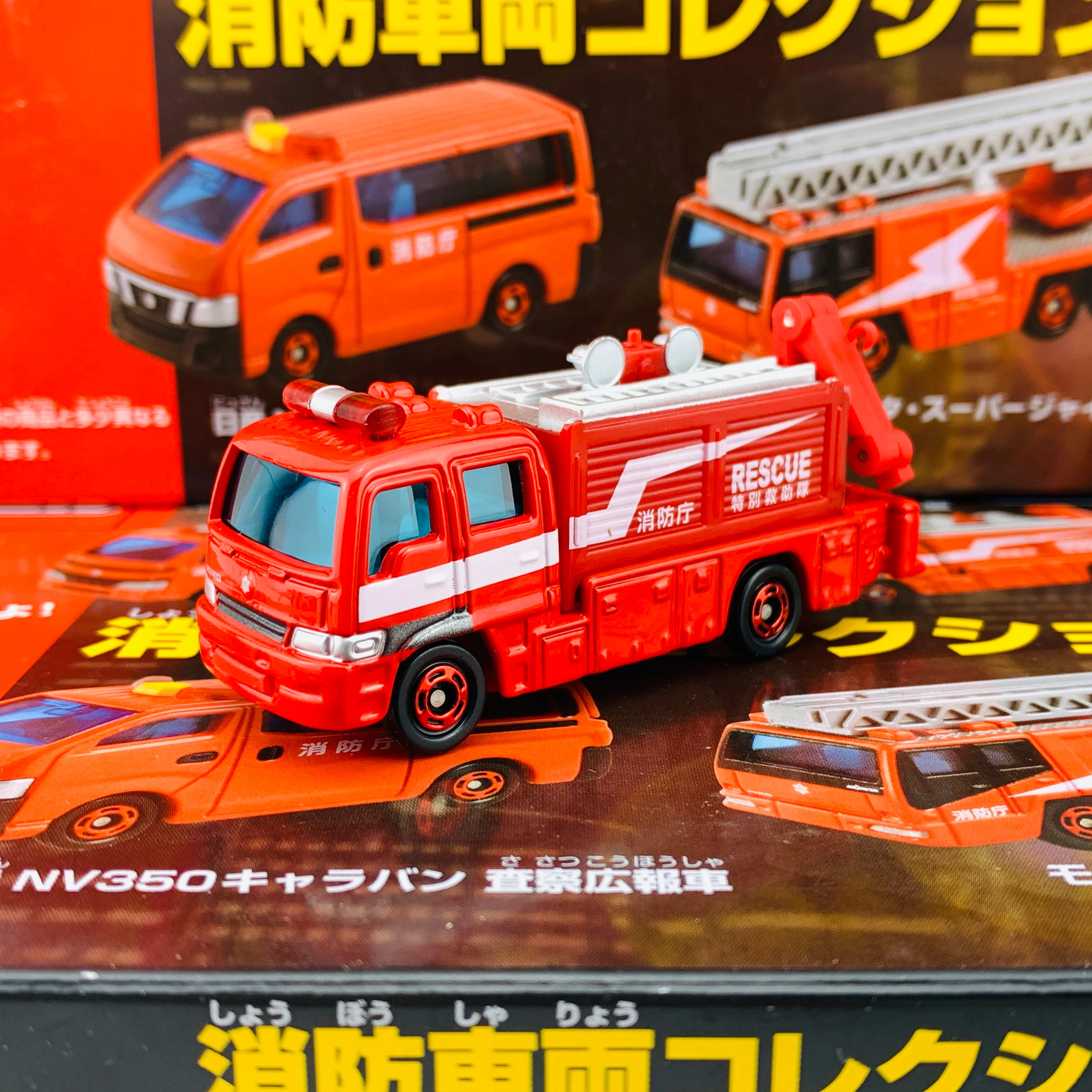 Tomica Fire Engines Set - Image 5