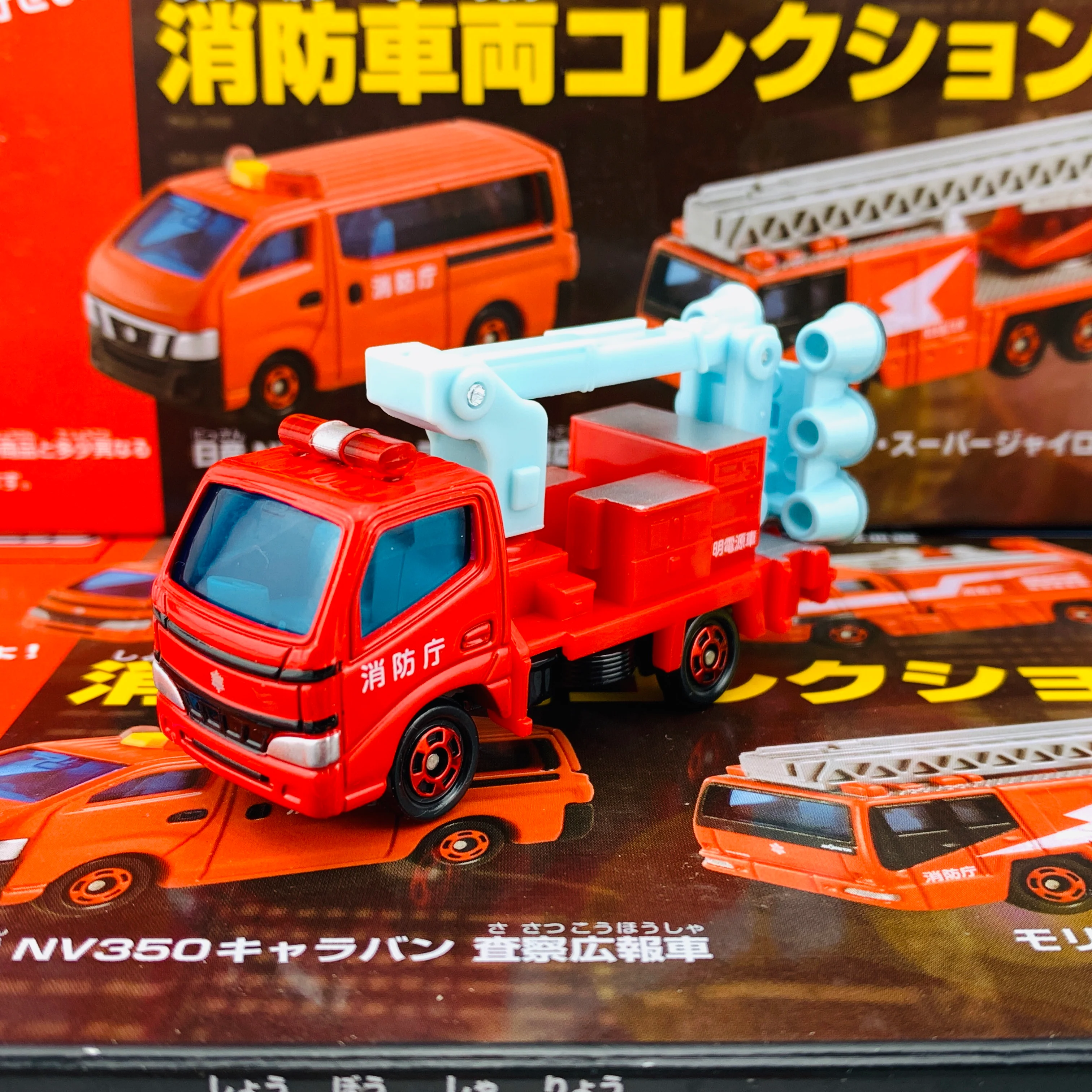 Tomica Fire Engines Set - Image 6