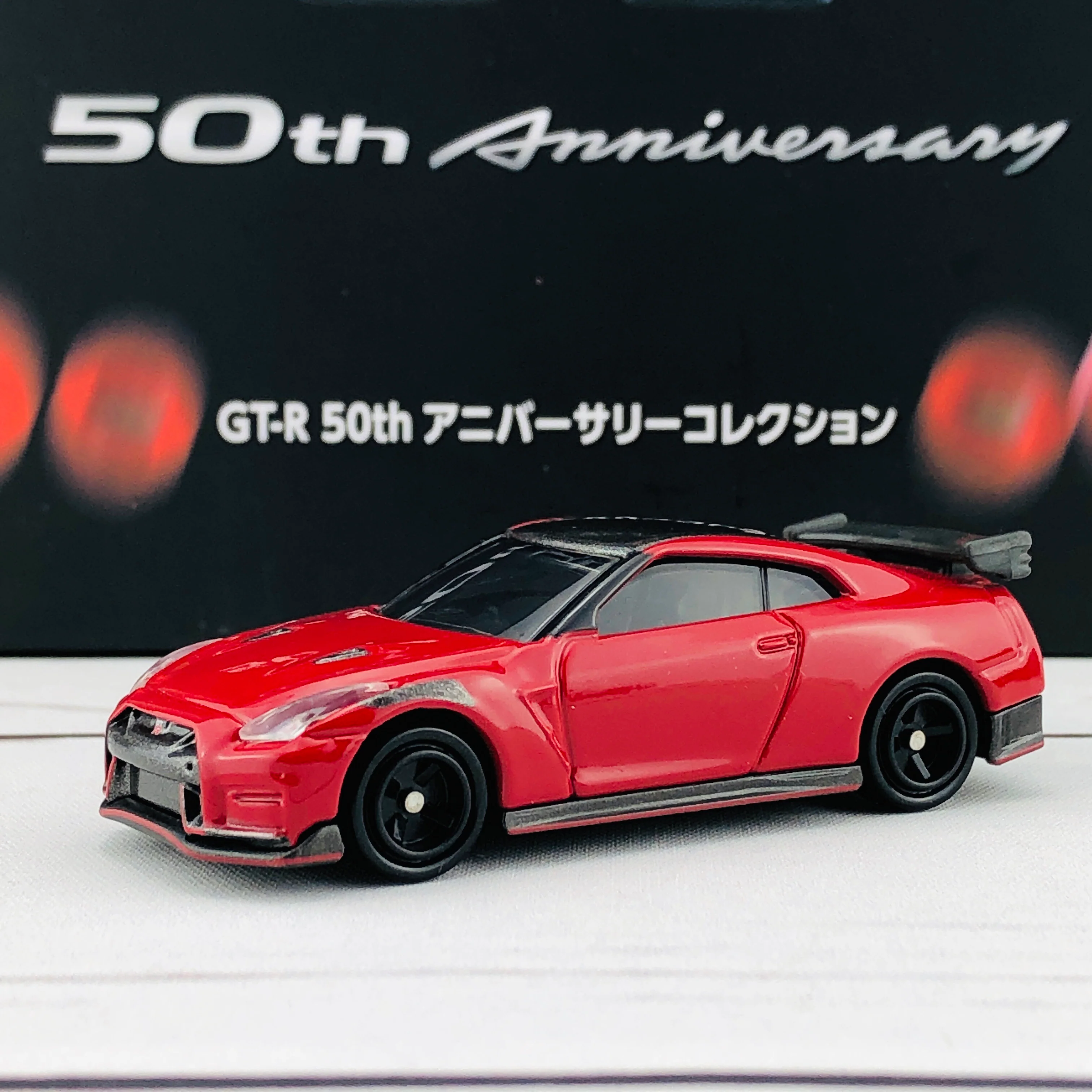 Tomica GTR 50th Anniversary Set - Image 2